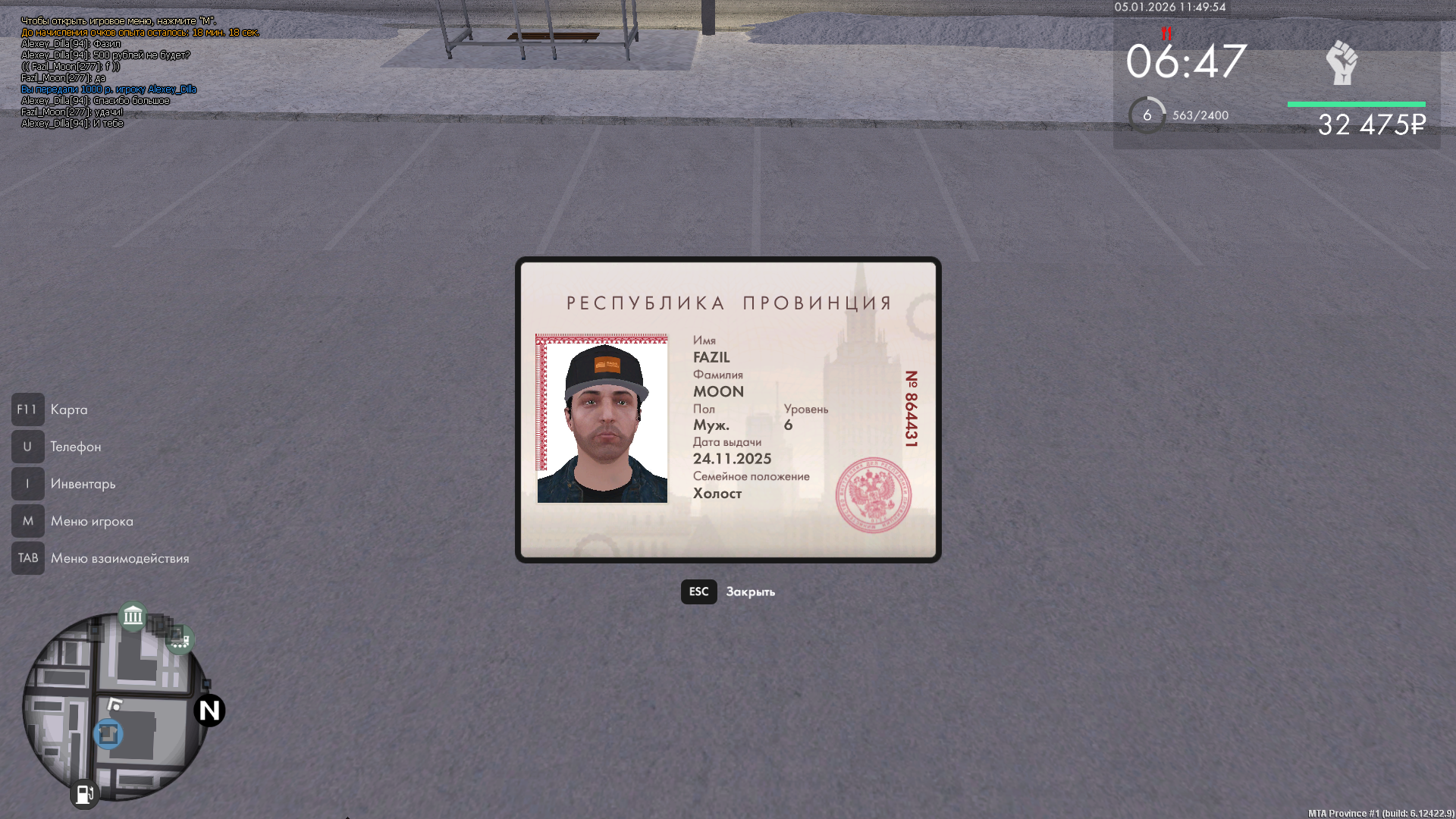 Изображение