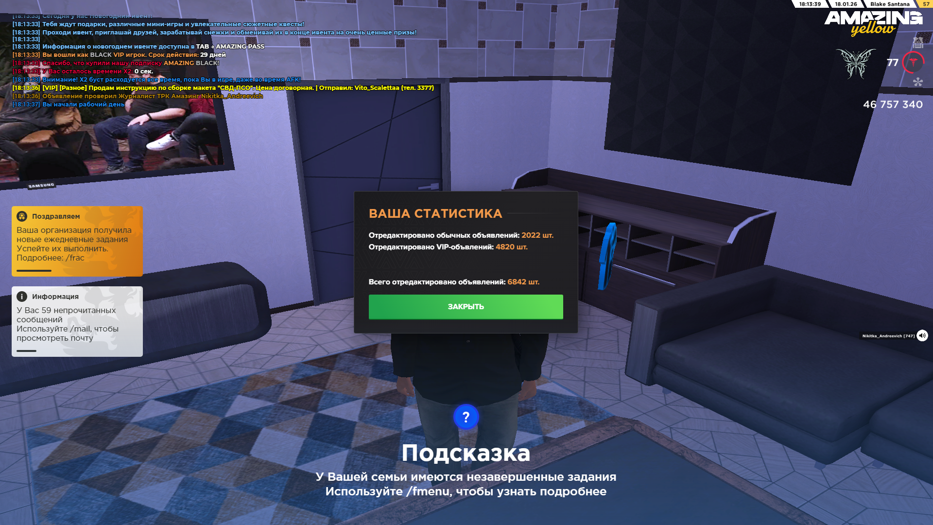 Изображение