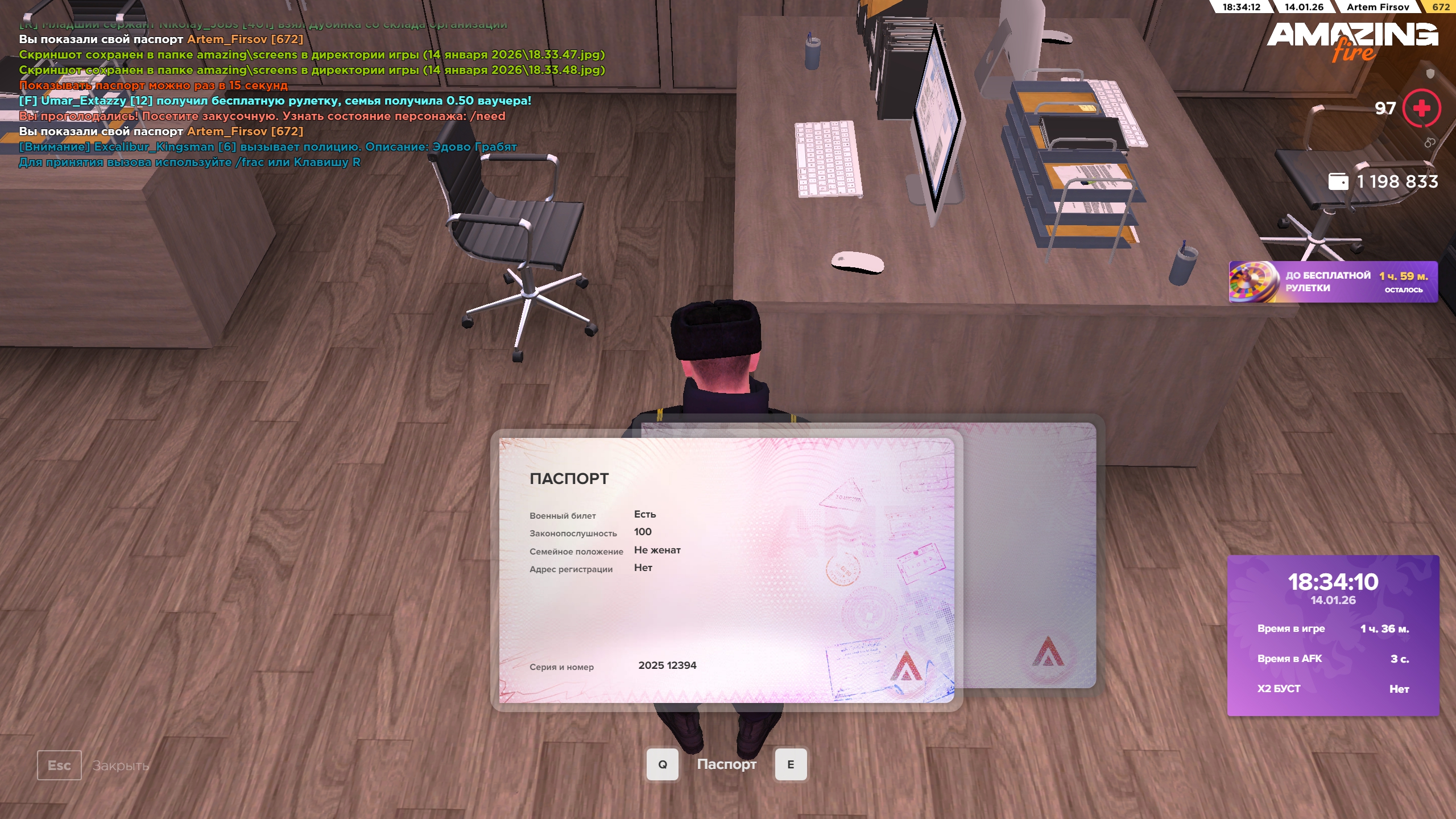 Изображение