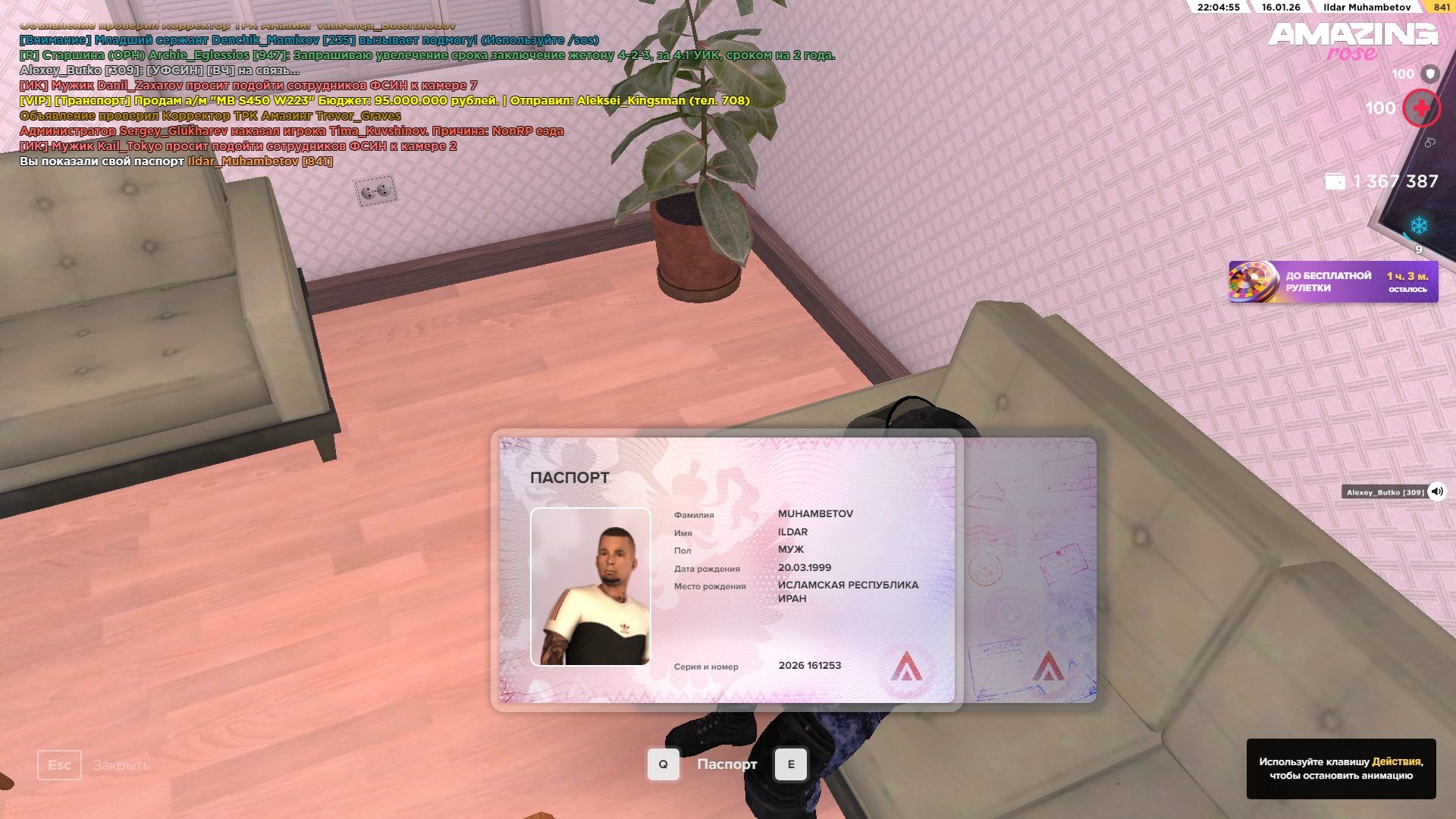 Изображение