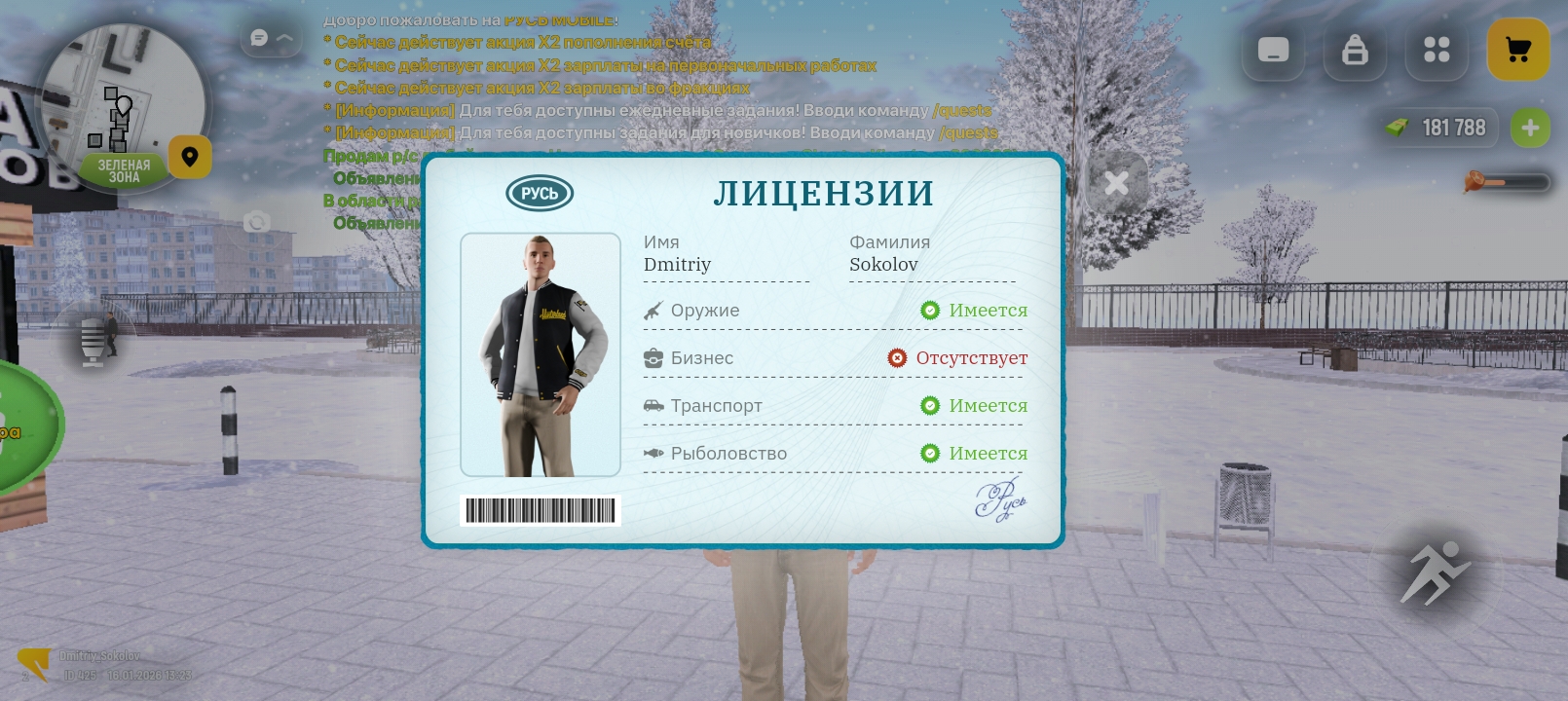 Изображение