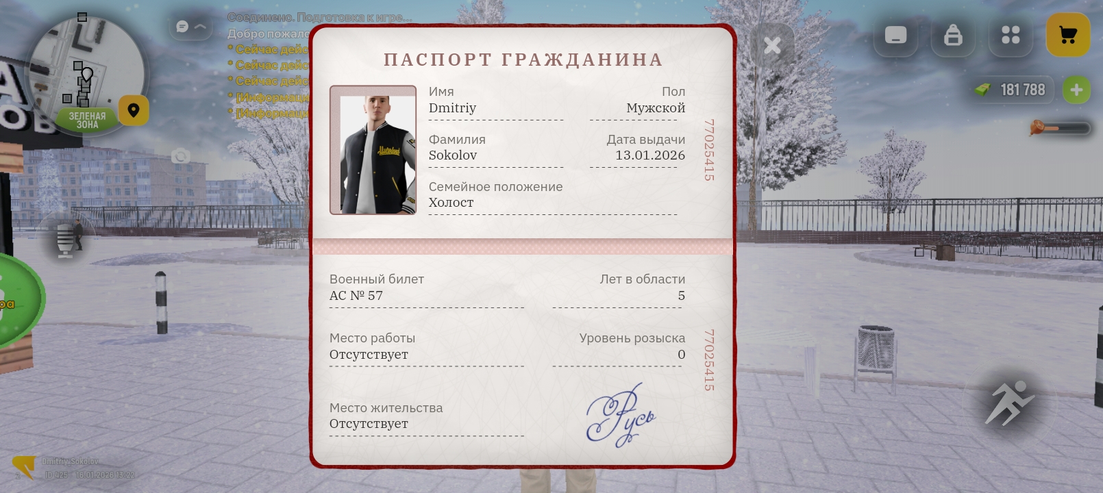 Изображение