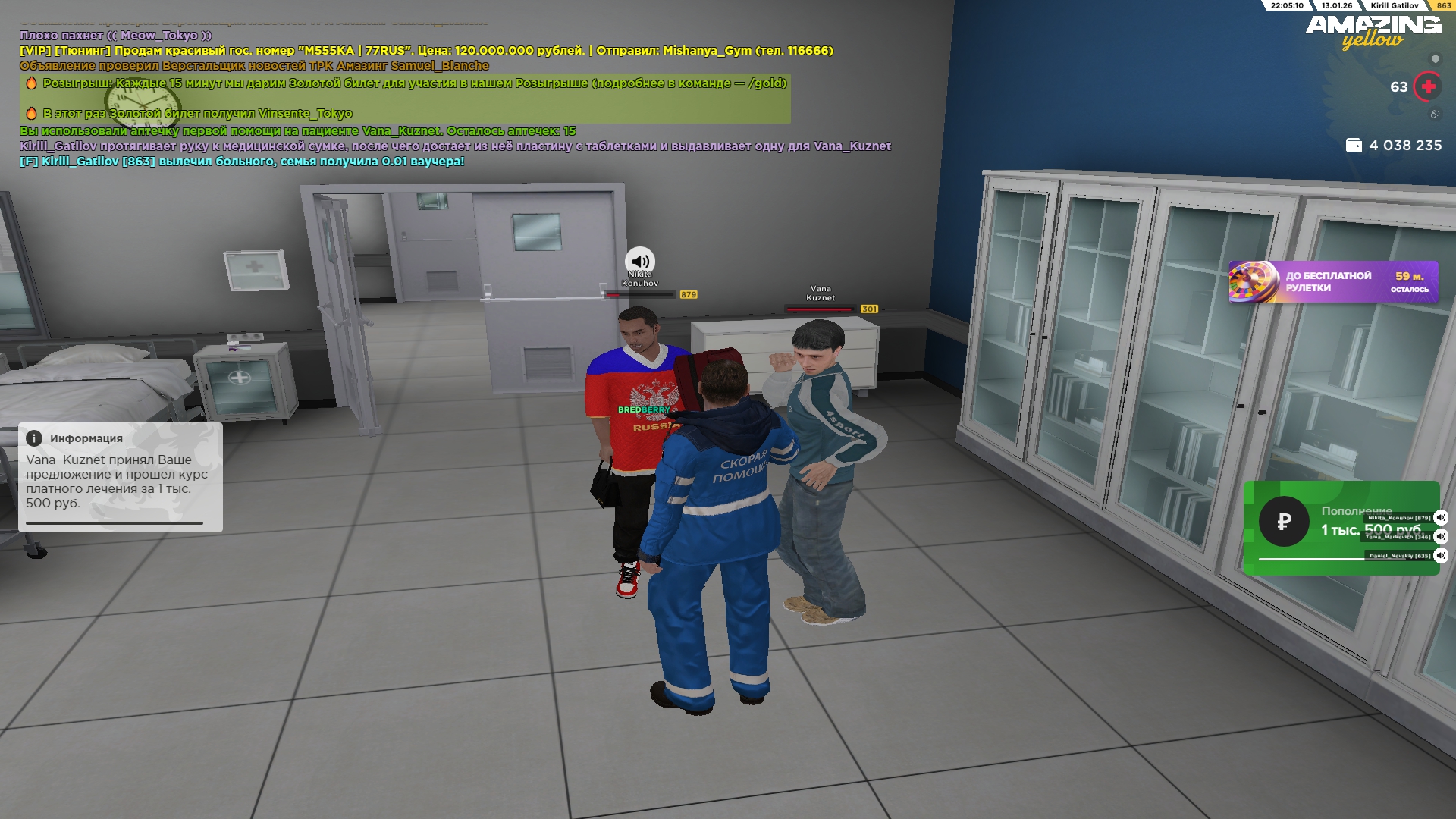 Изображение