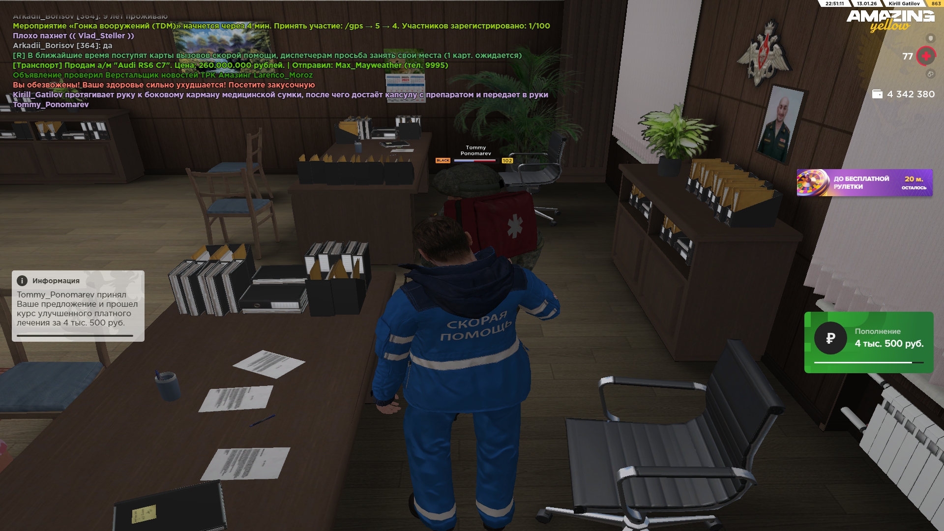 Изображение