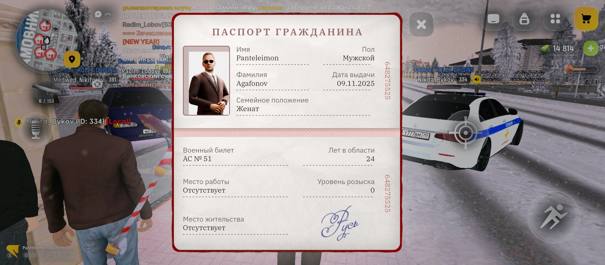 Изображение