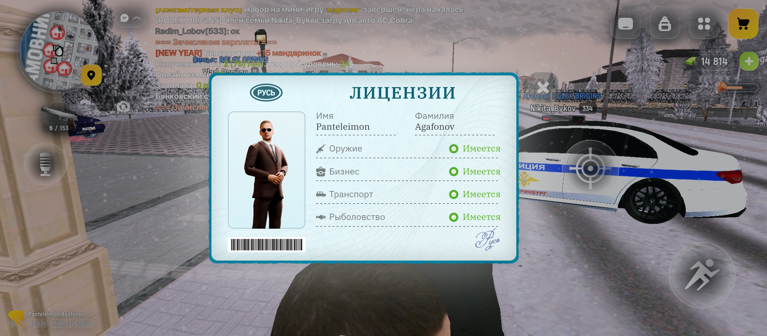 Изображение