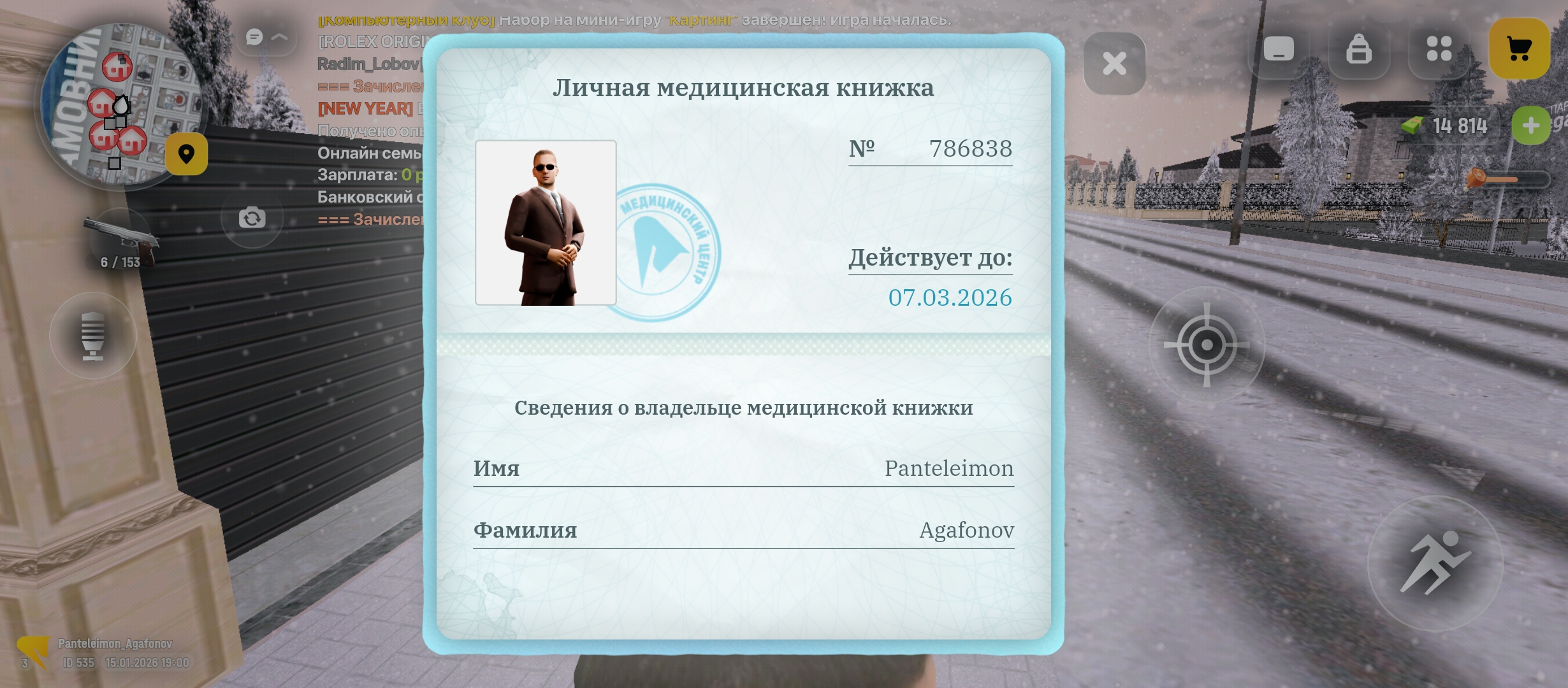 Изображение