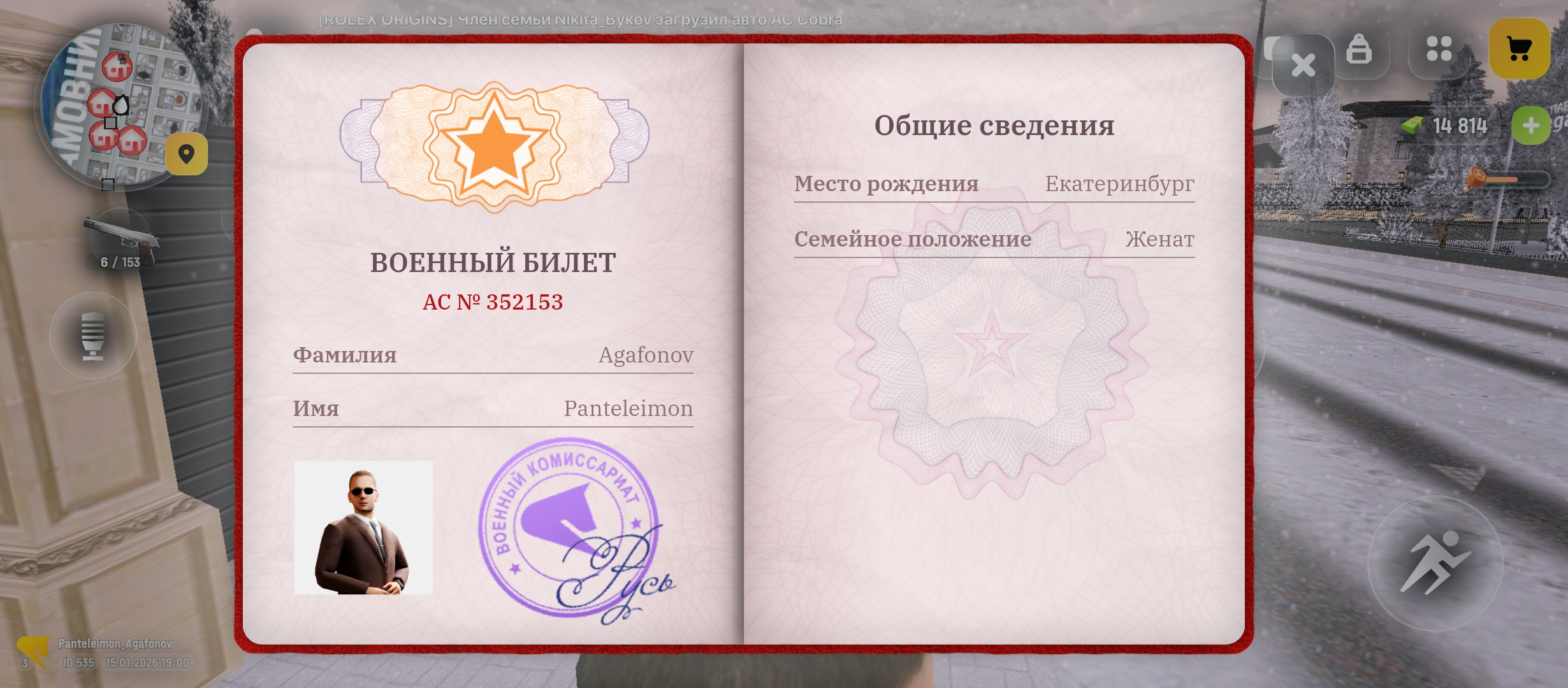 Изображение