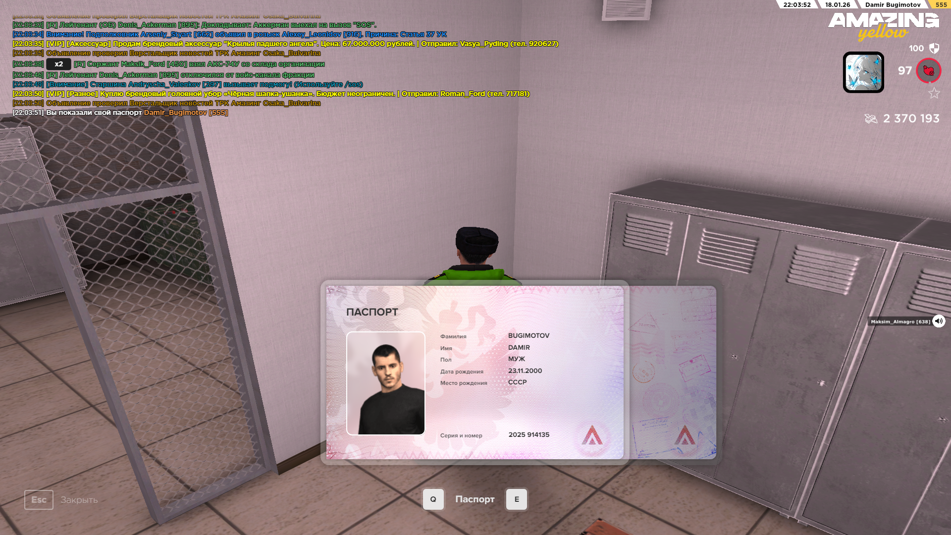 Изображение