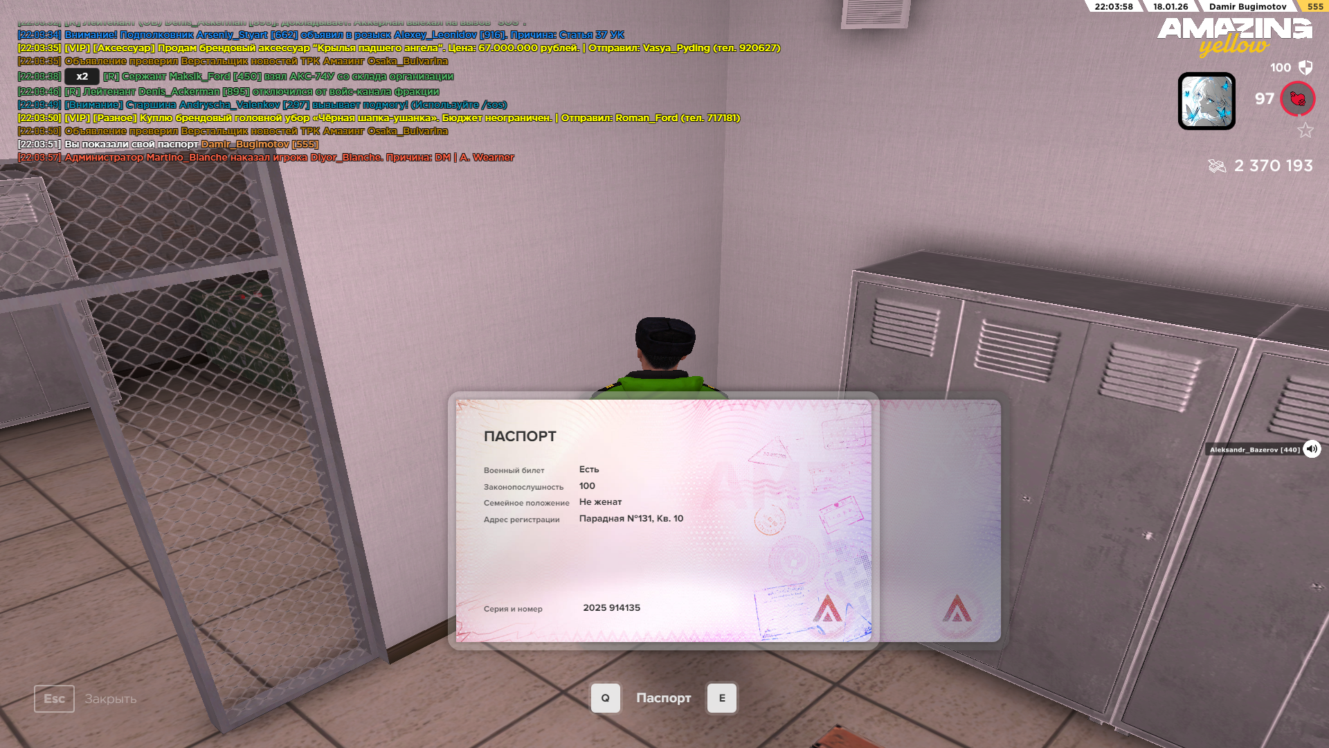 Изображение