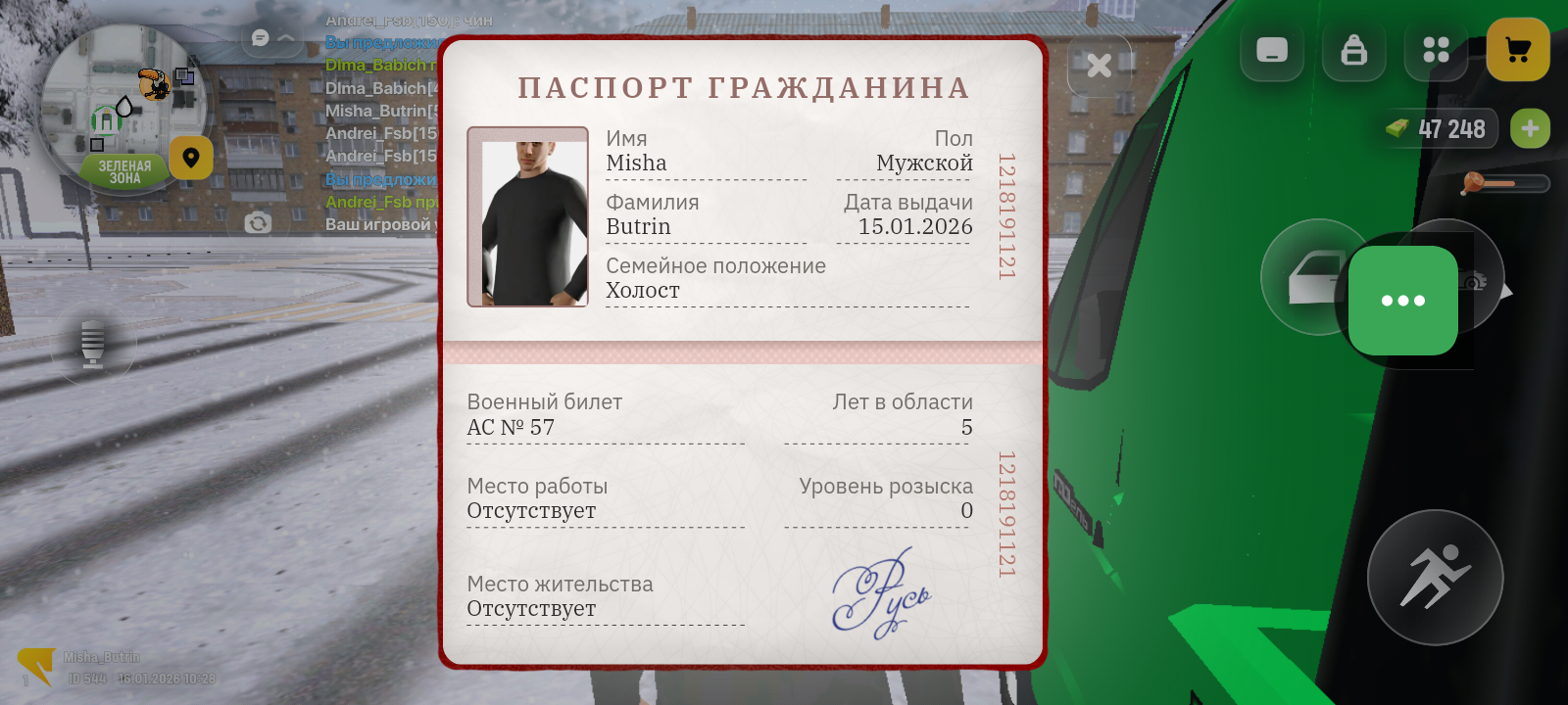 Изображение