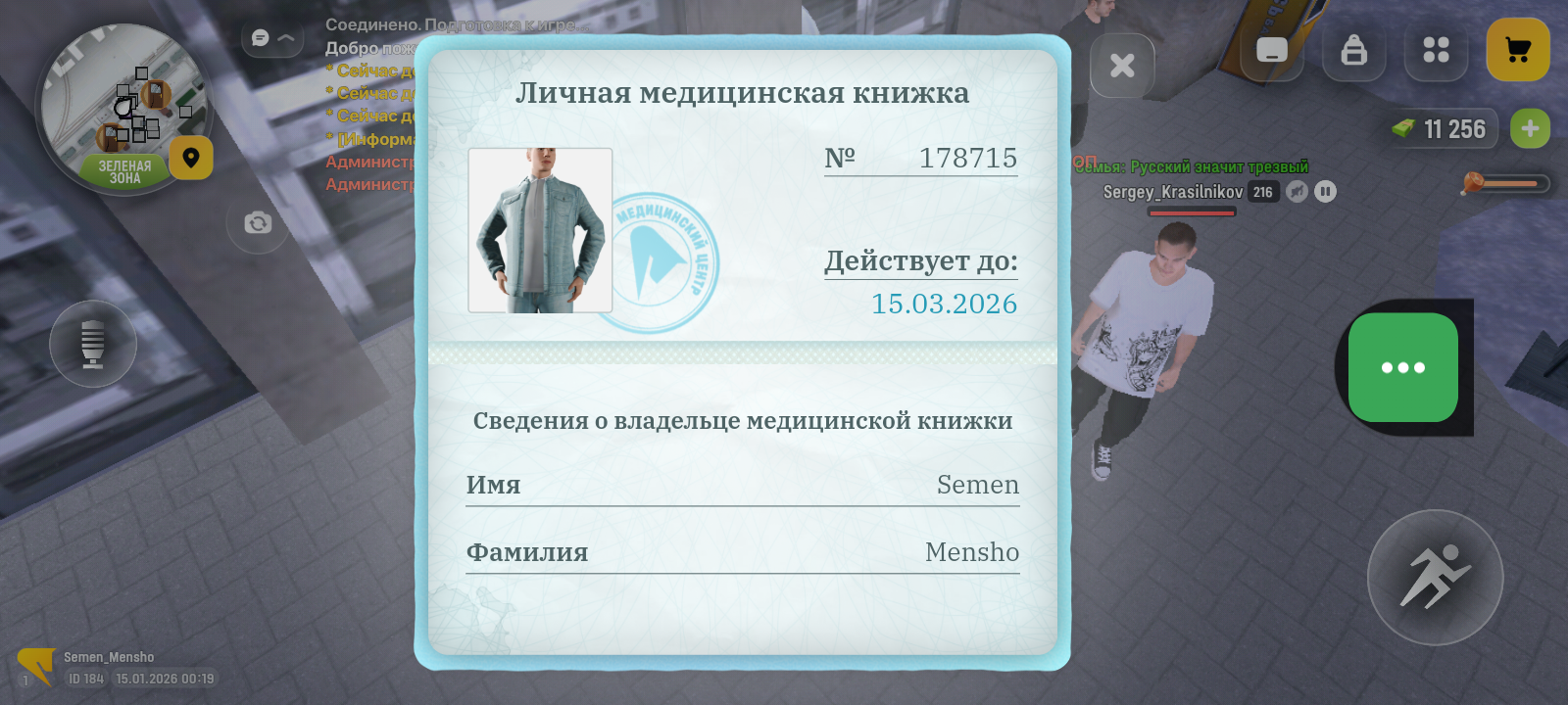 Изображение