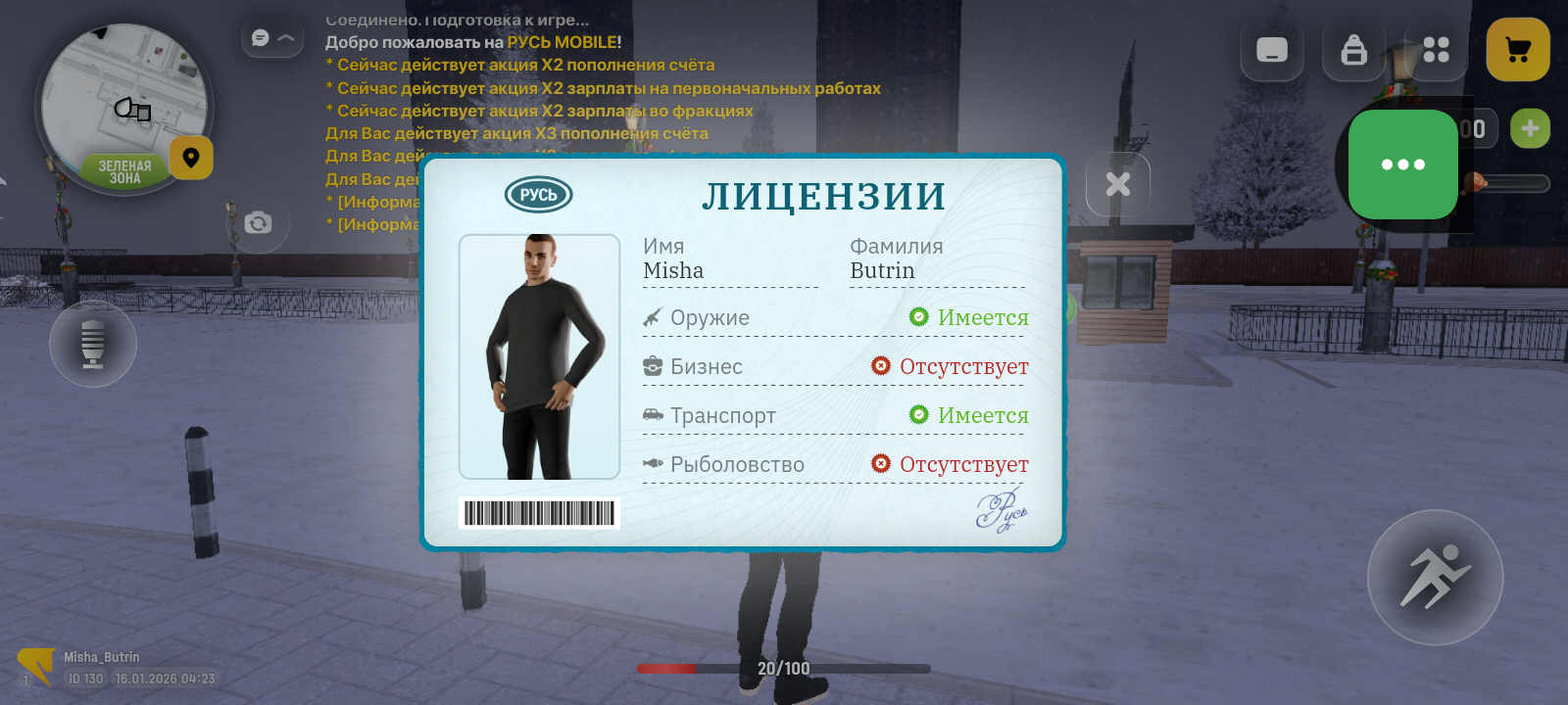 Изображение