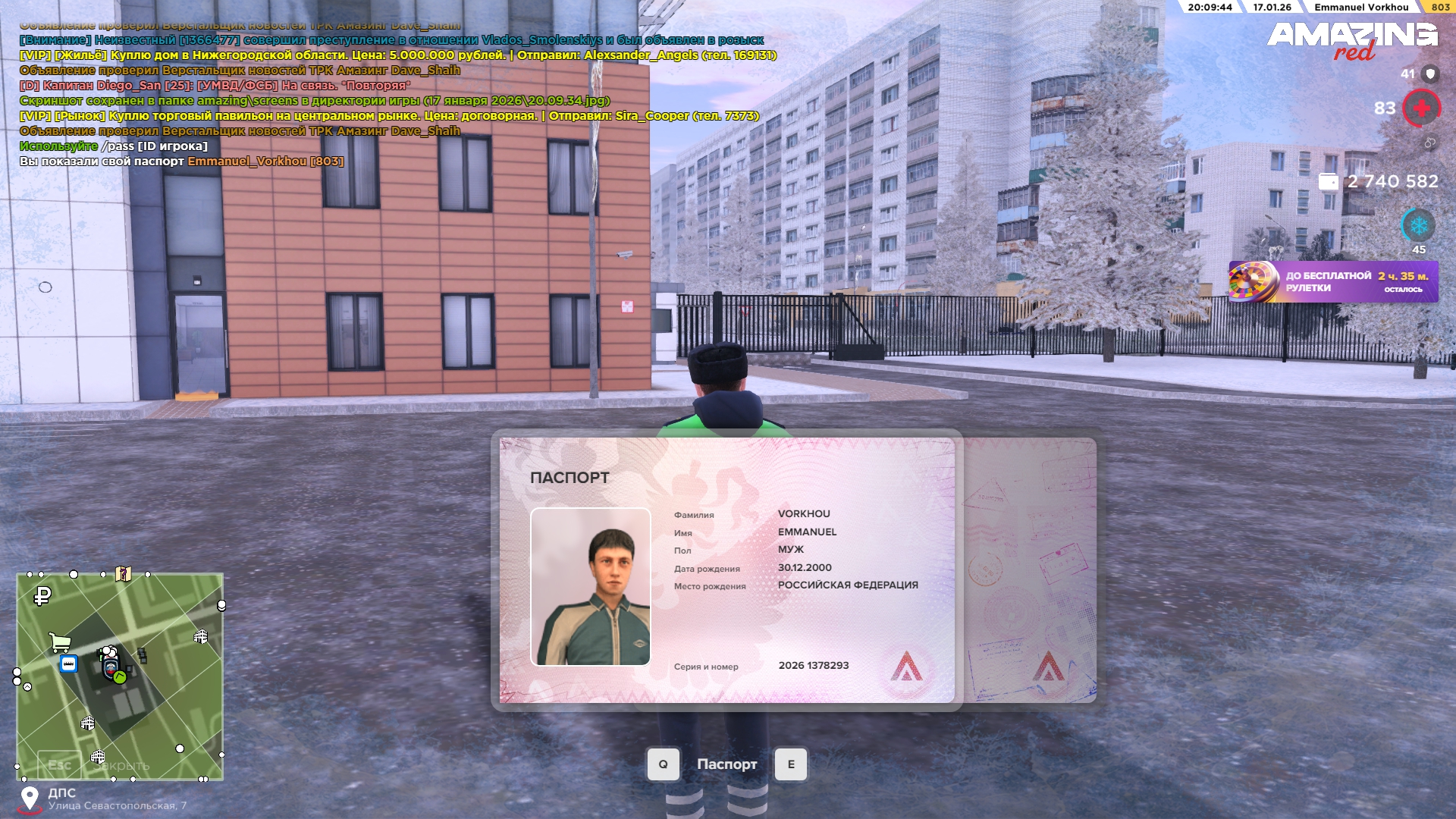 Изображение