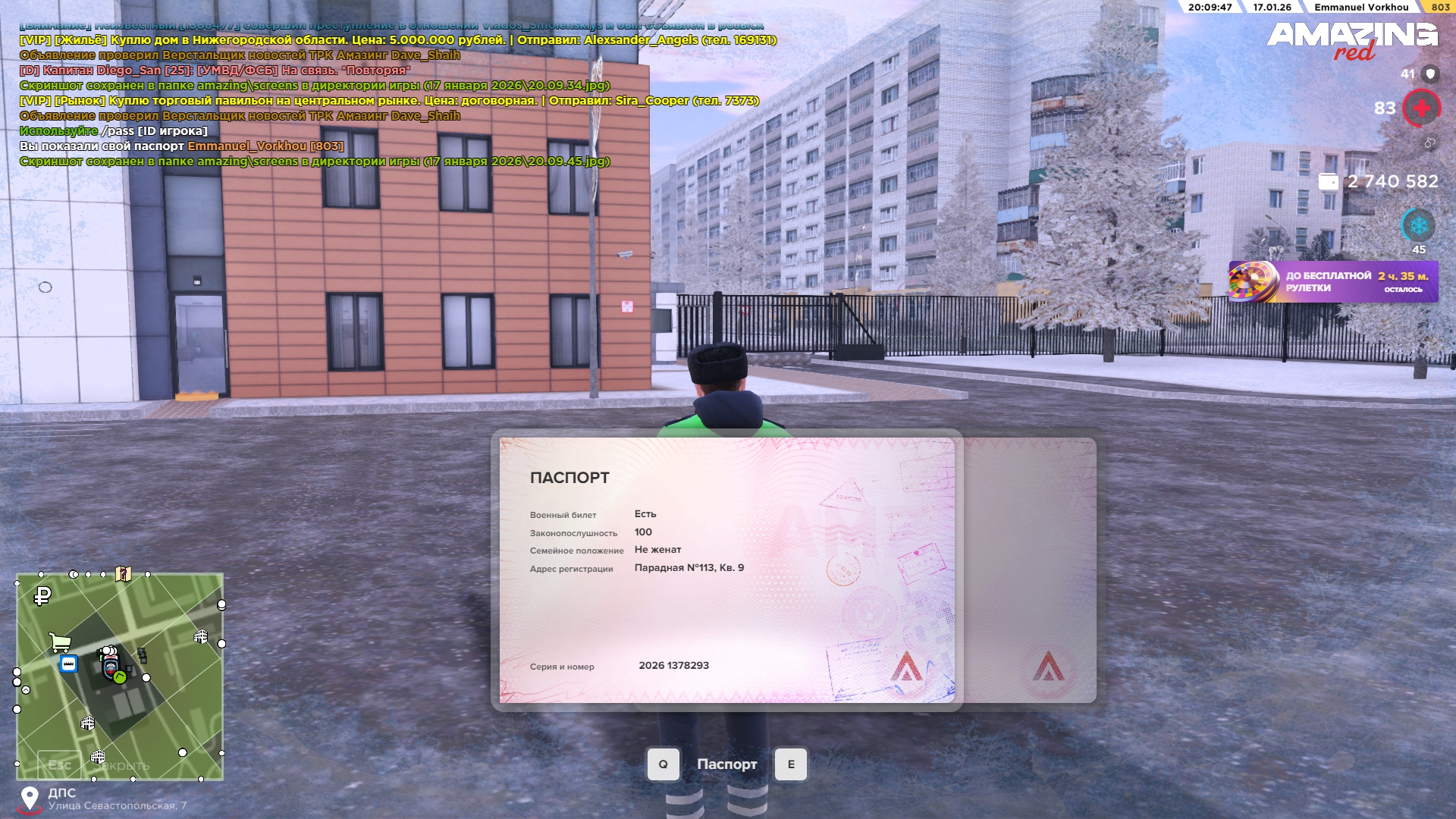 Изображение