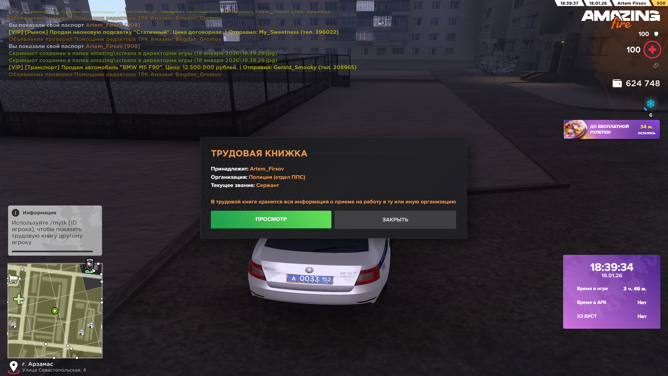 Изображение