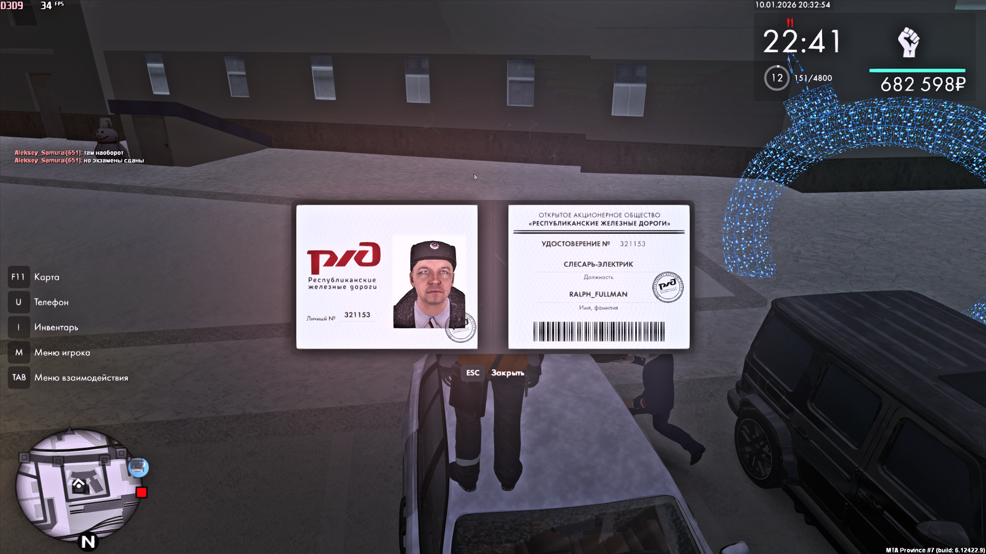 Изображение