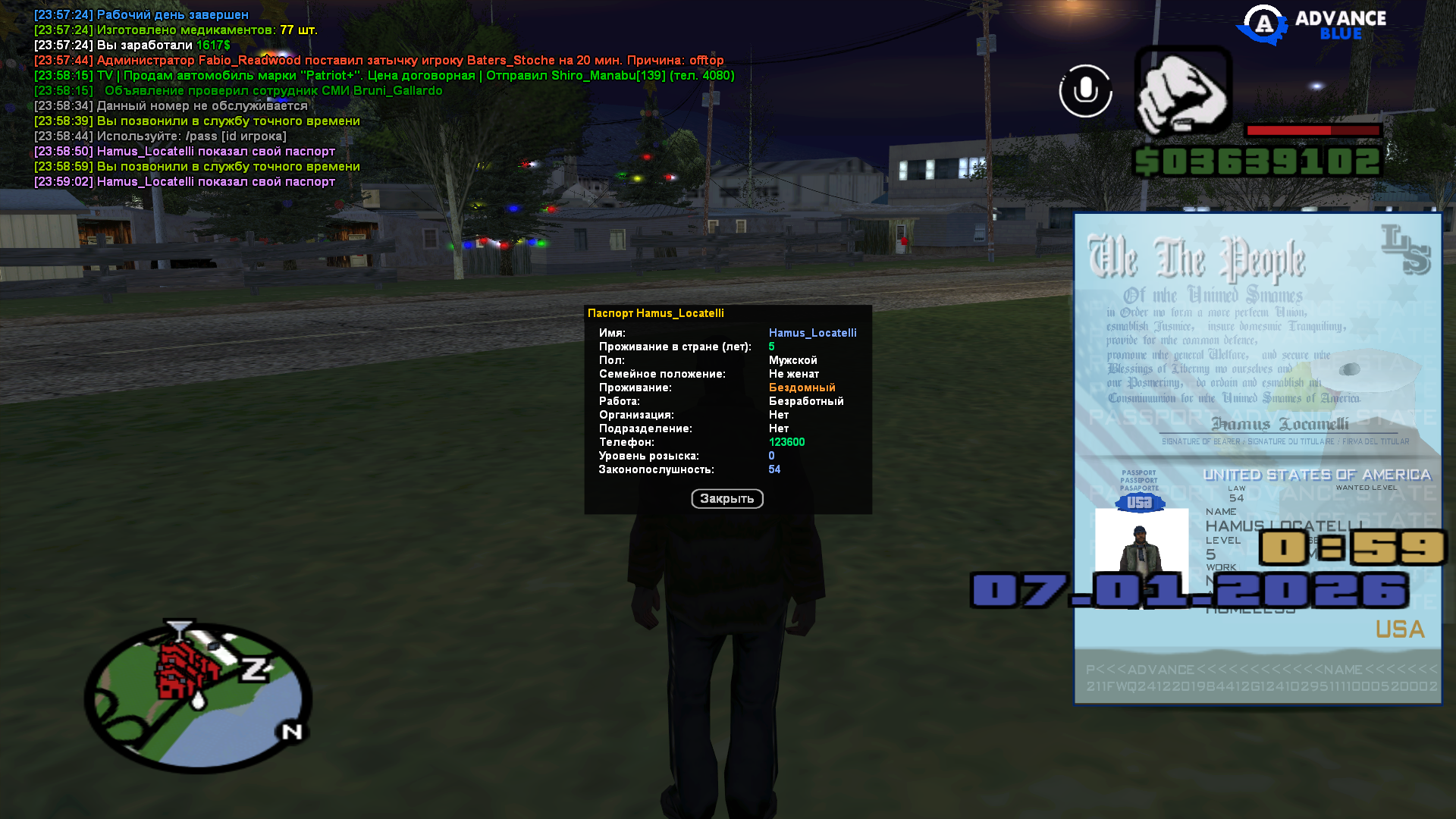 Изображение