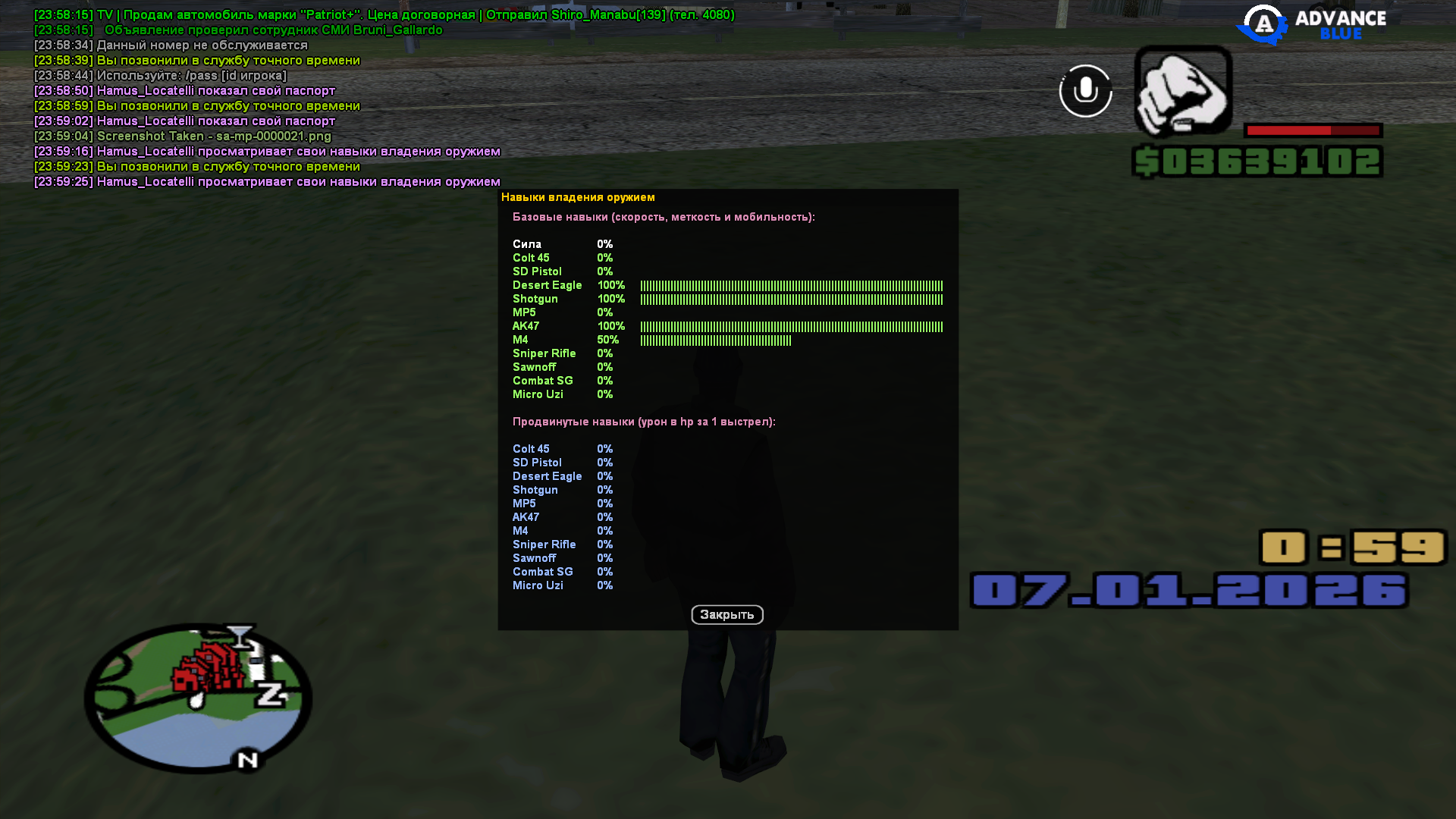 Изображение