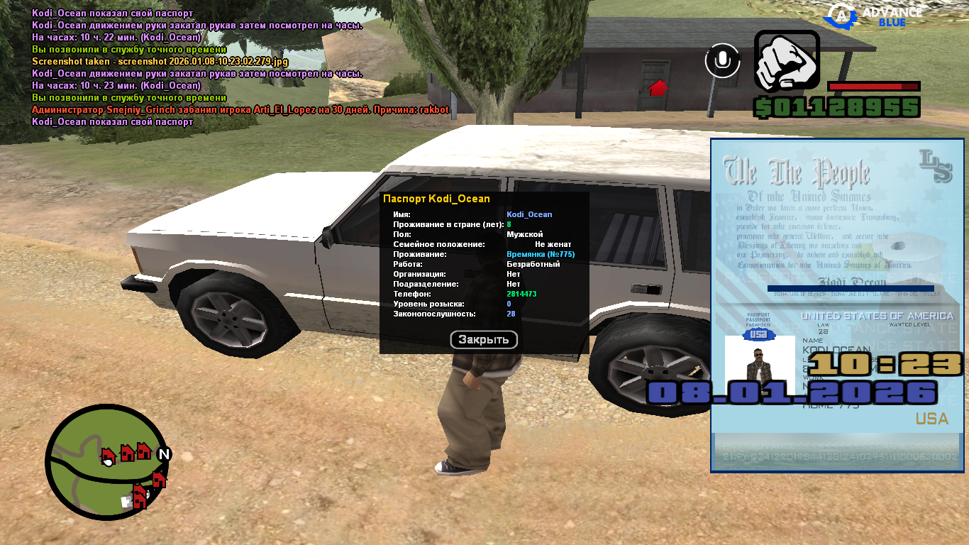 Изображение