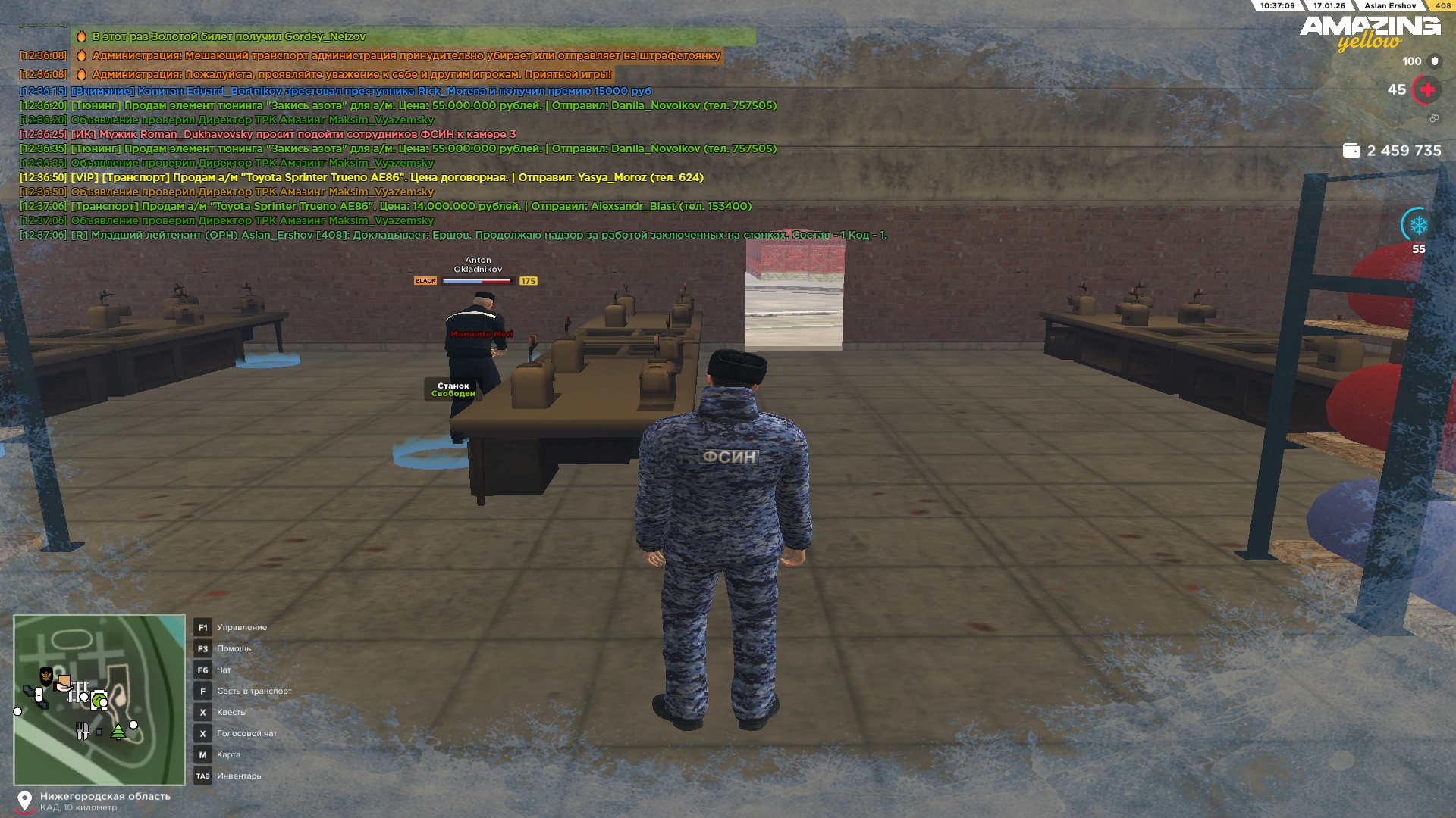 Изображение