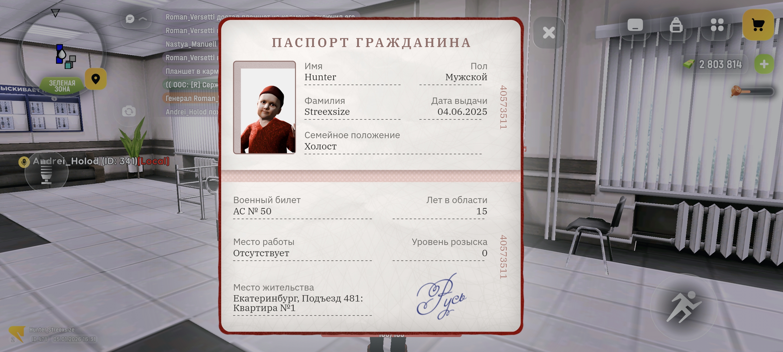 Изображение