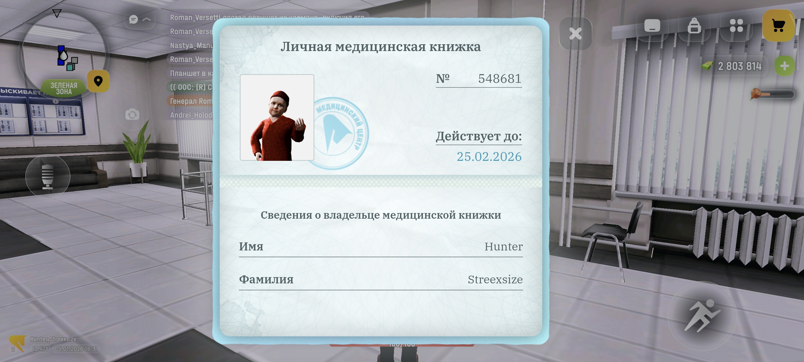 Изображение