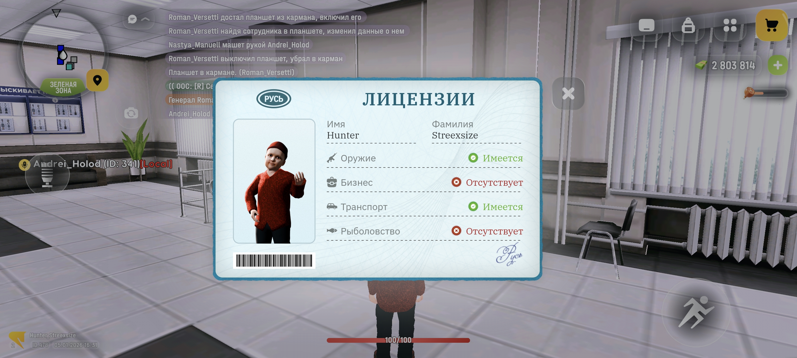 Изображение