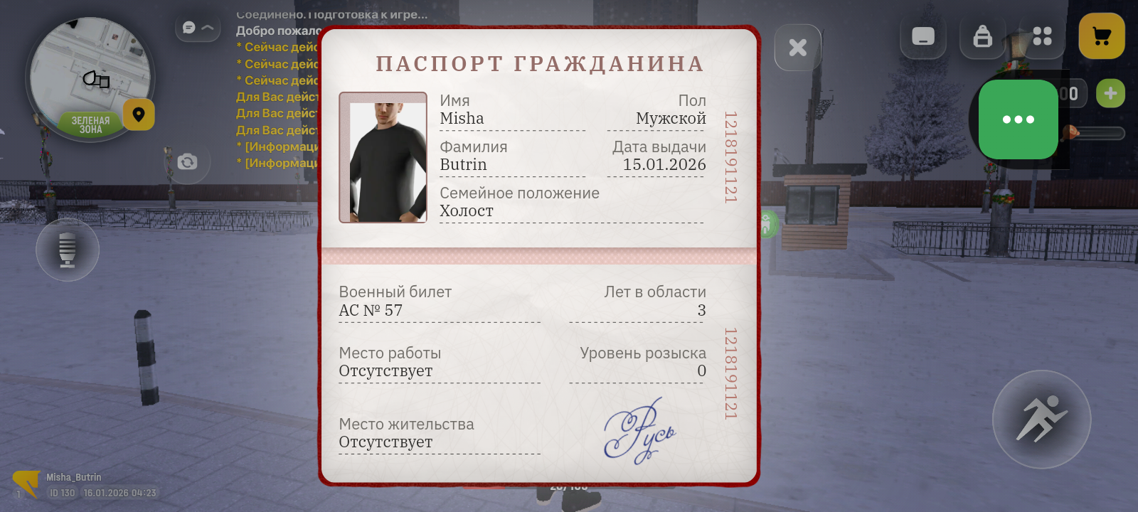 Изображение