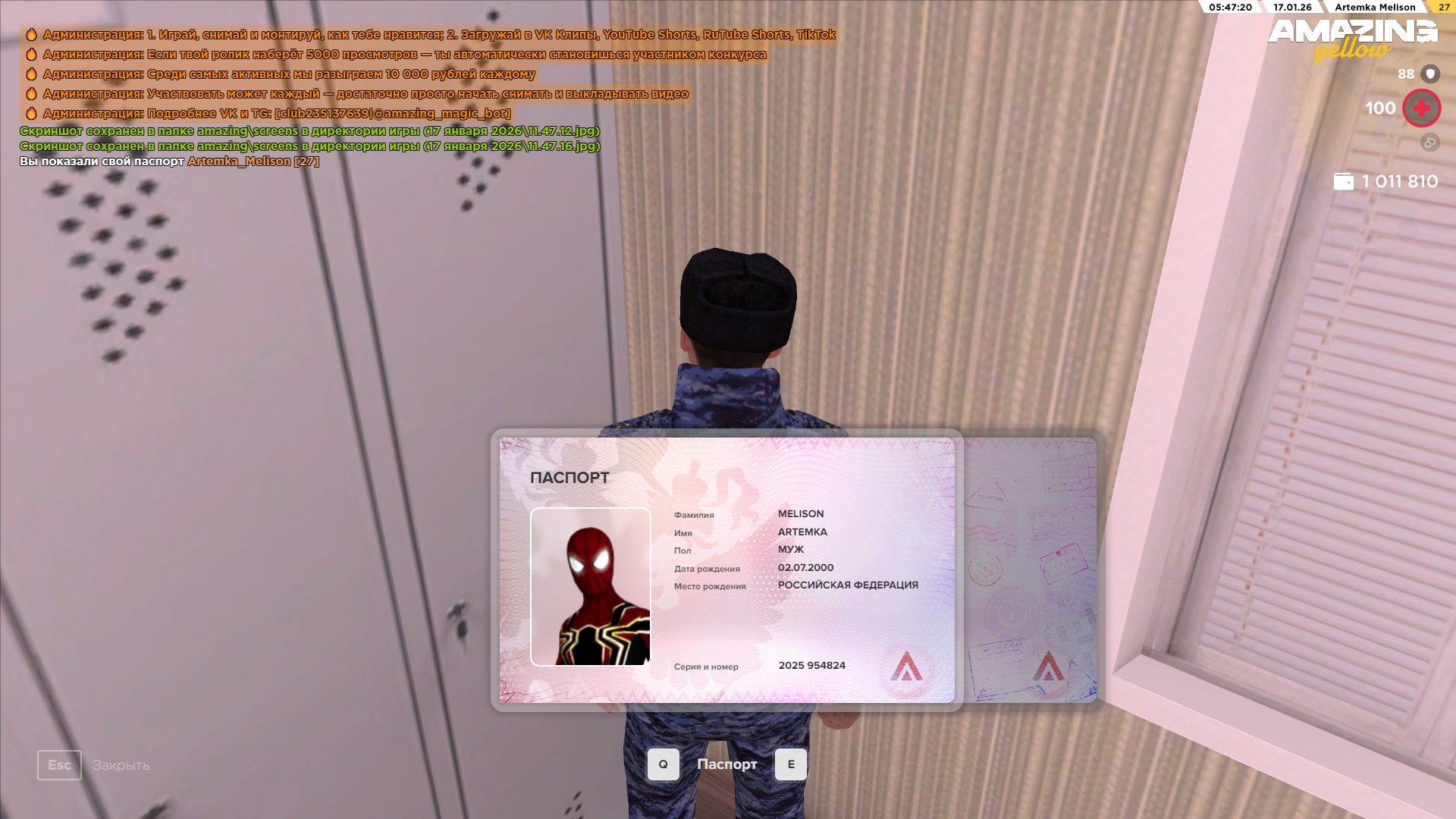 Изображение