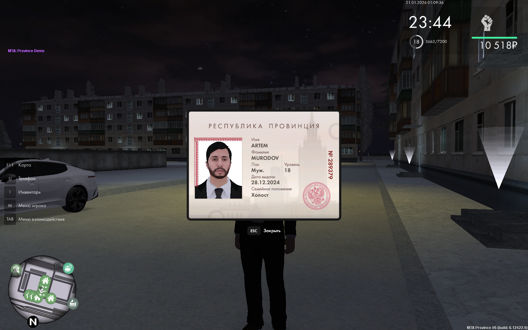 Изображение