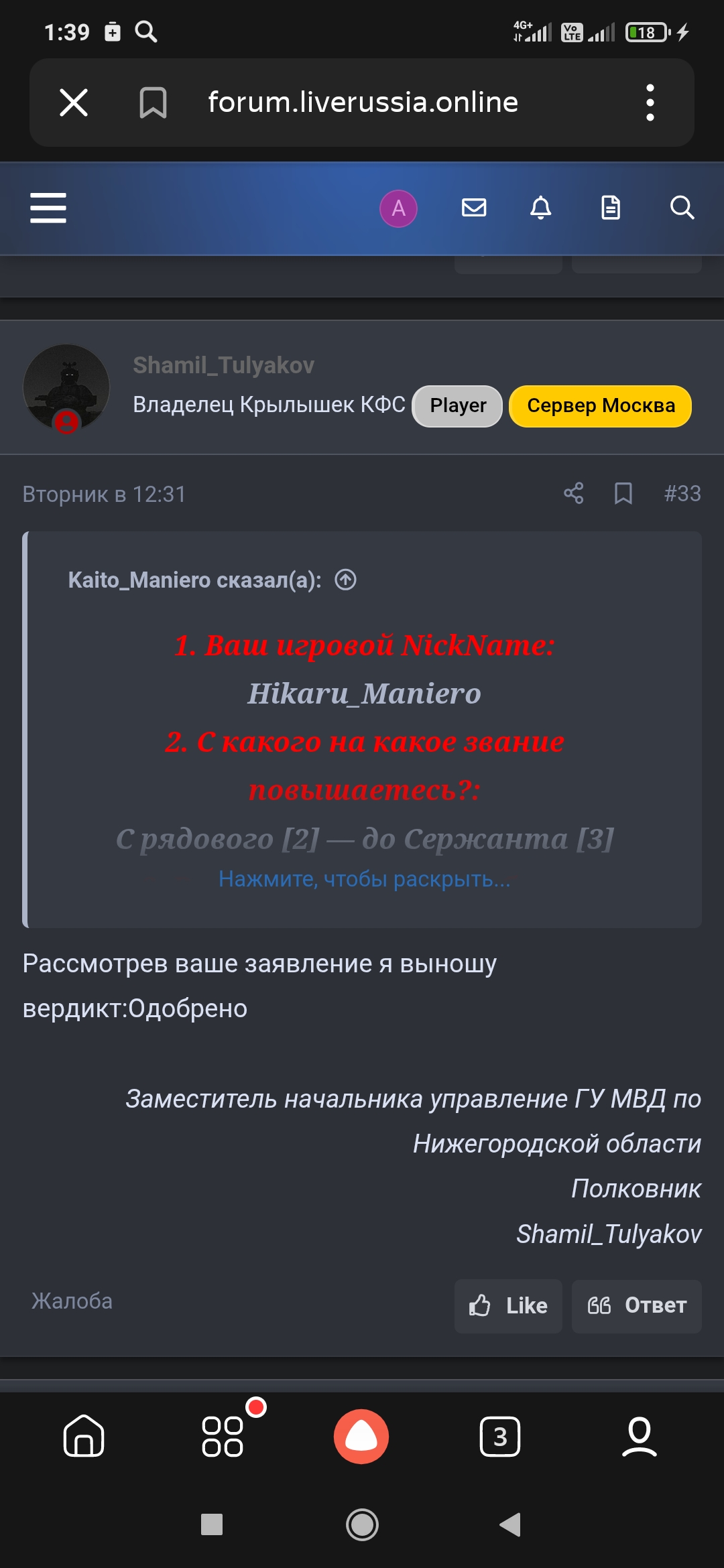 Изображение