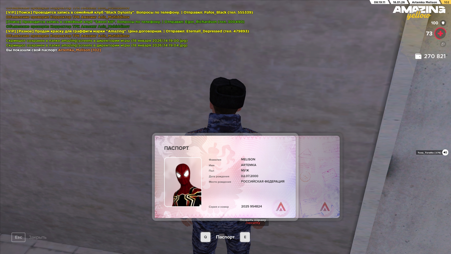 Изображение