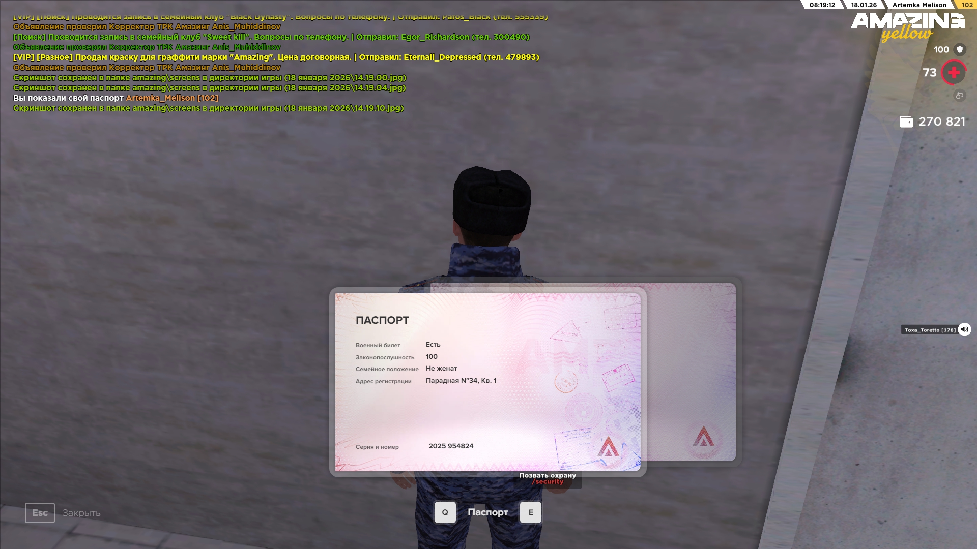 Изображение