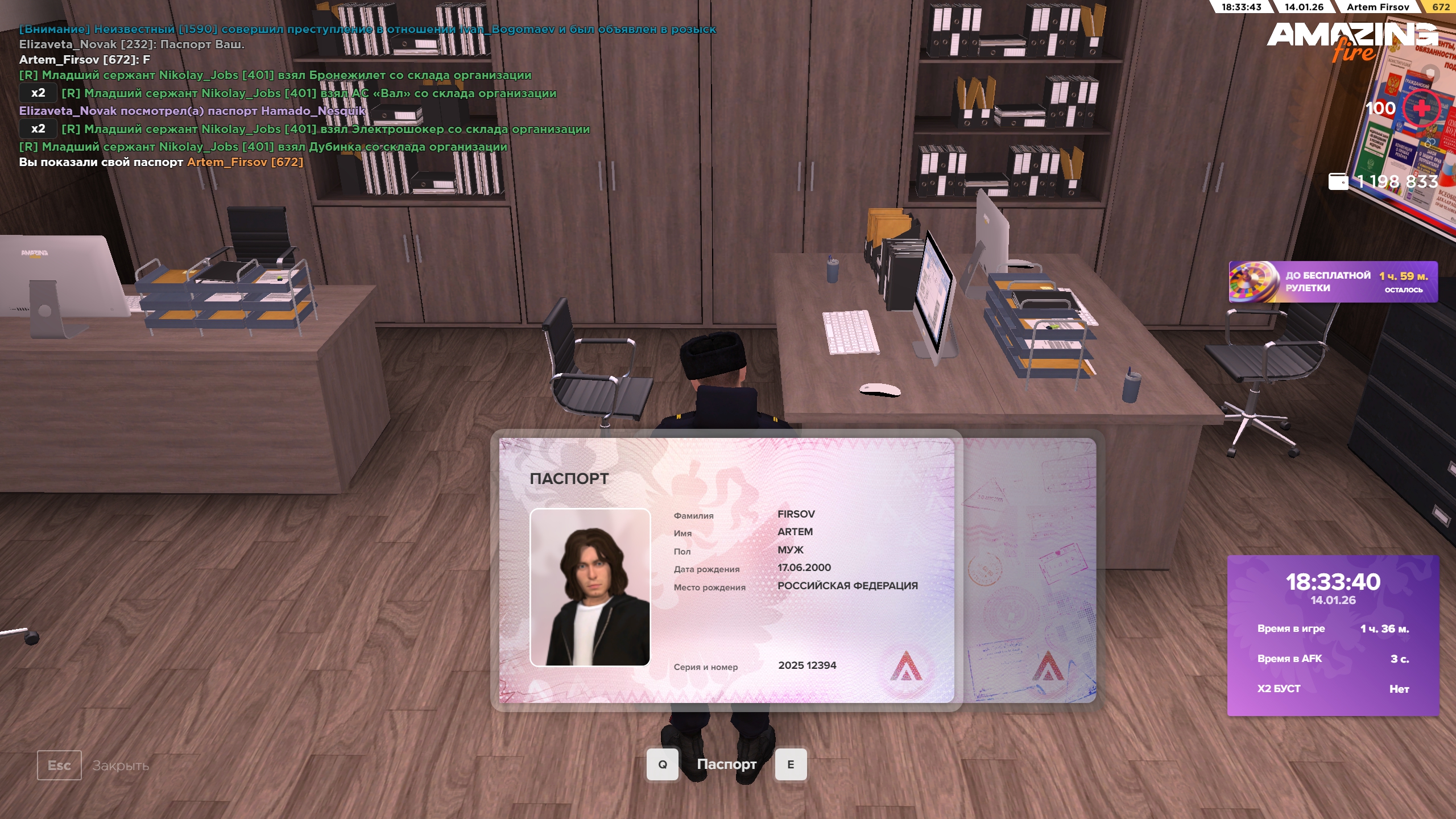 Изображение