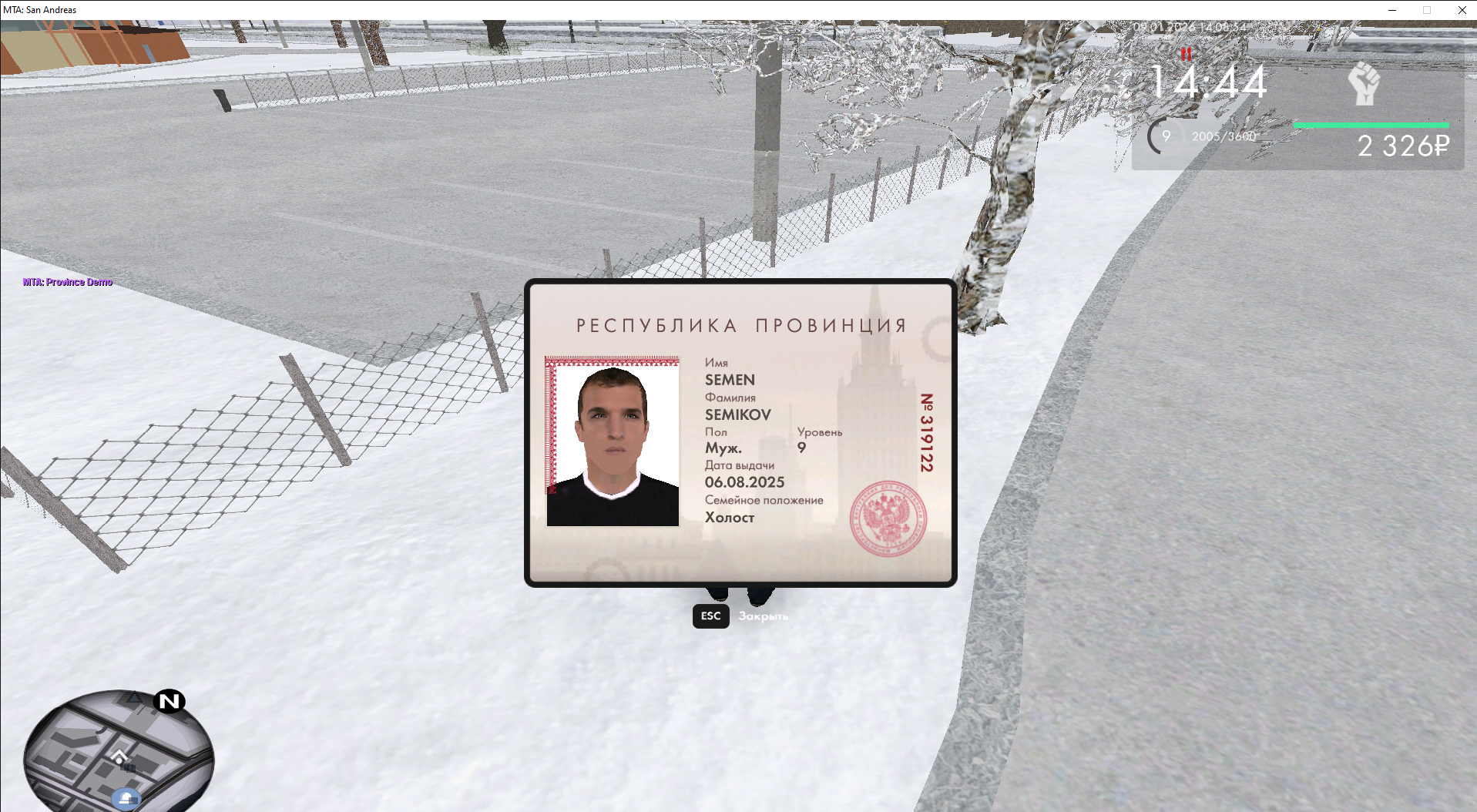 Изображение