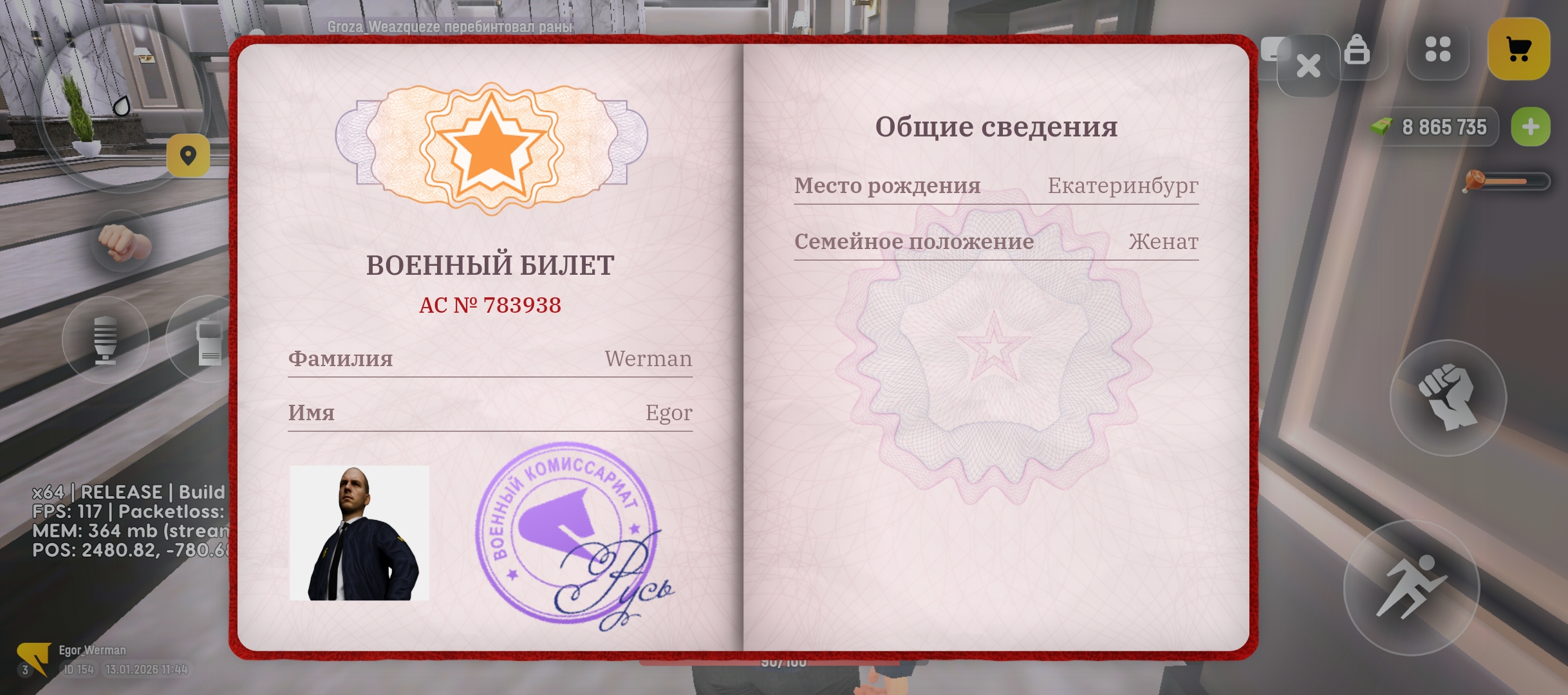 Изображение