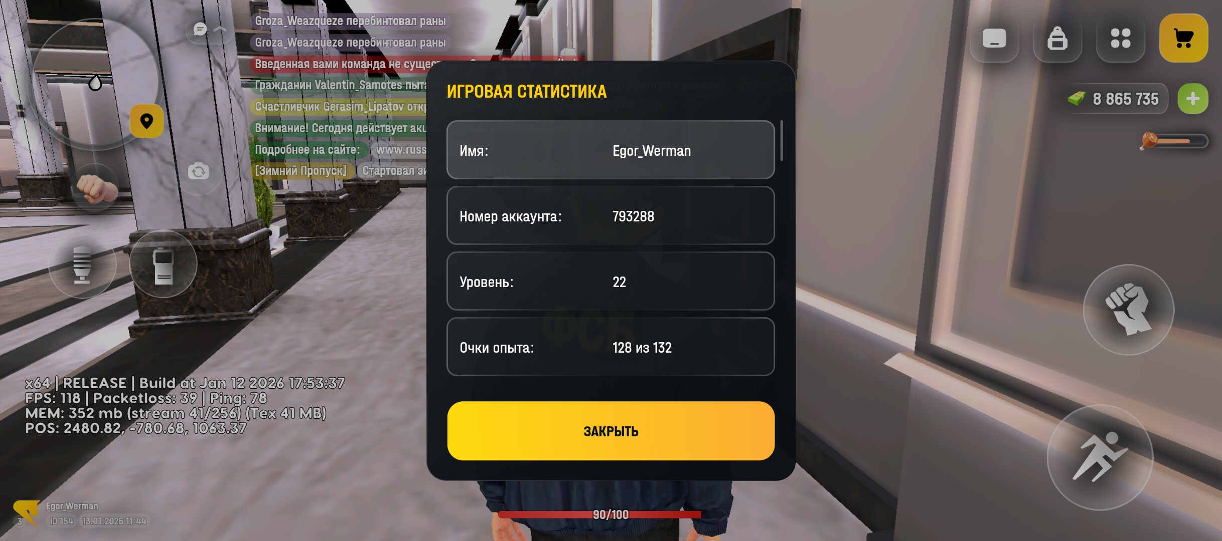 Изображение