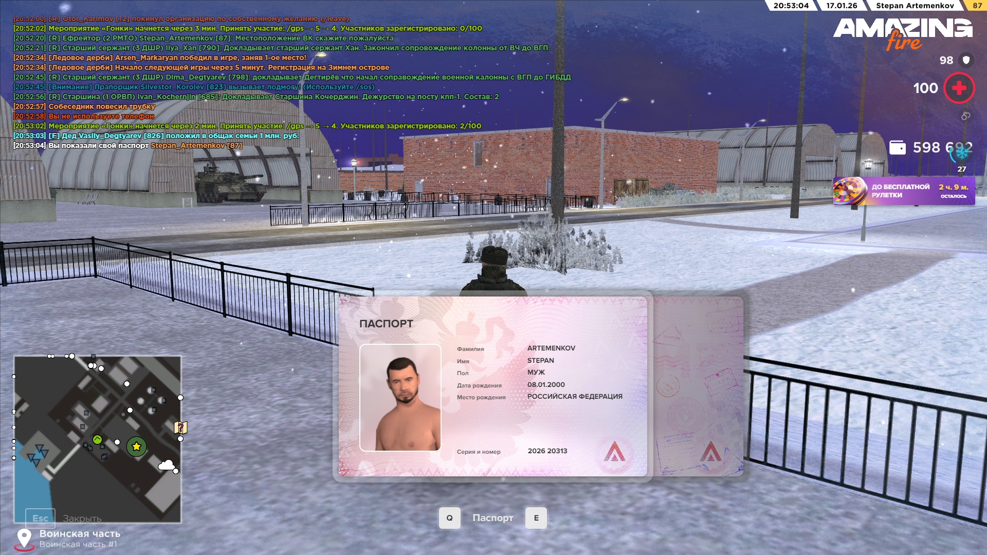 Изображение