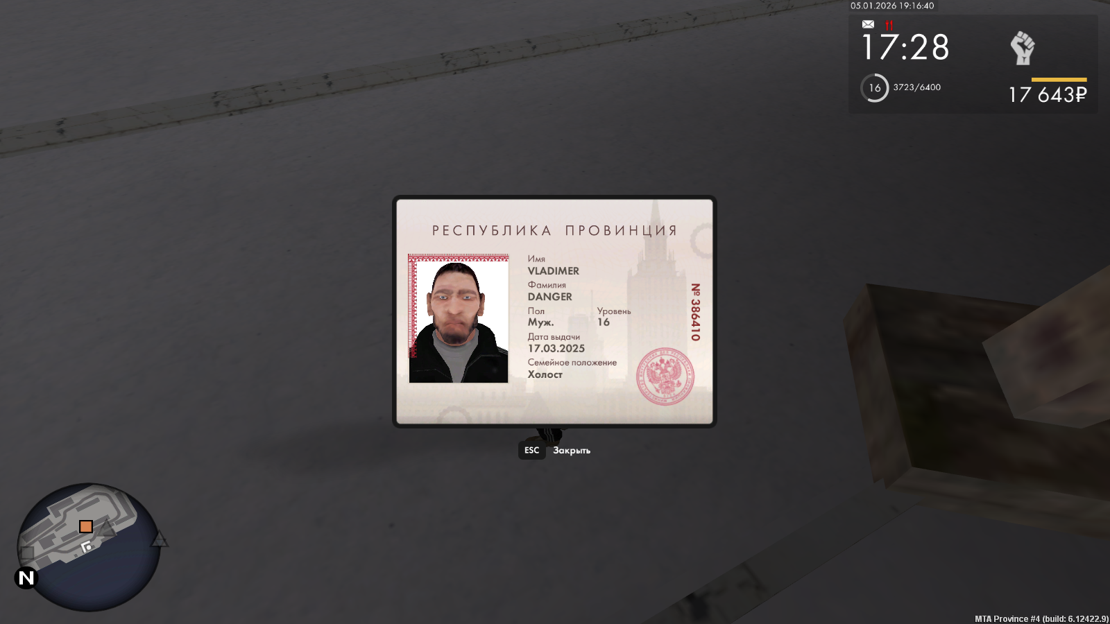 Изображение