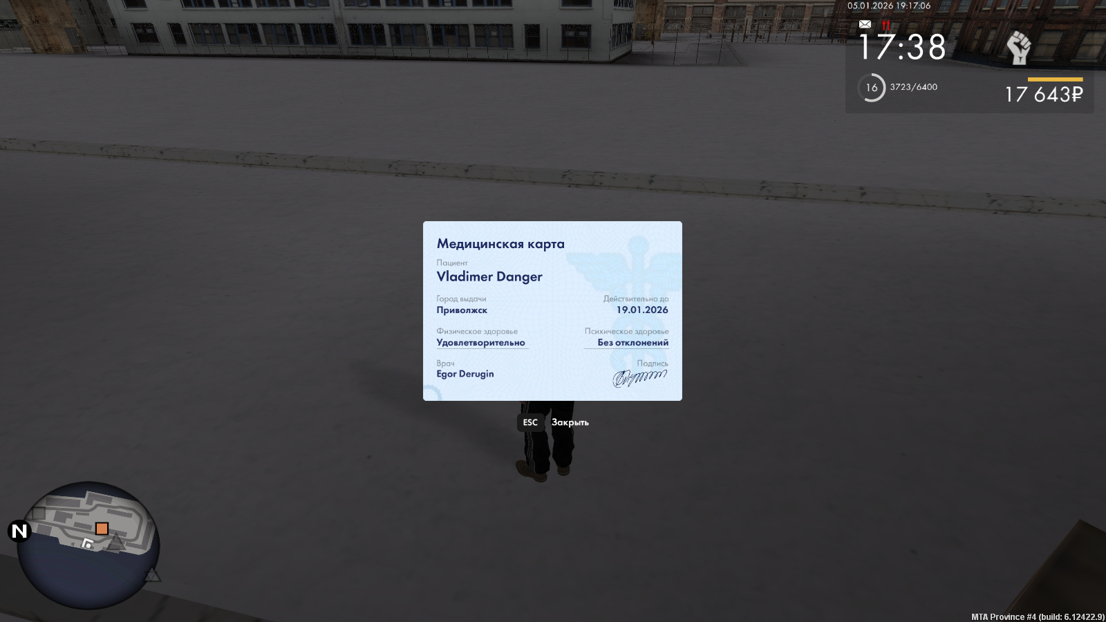 Изображение