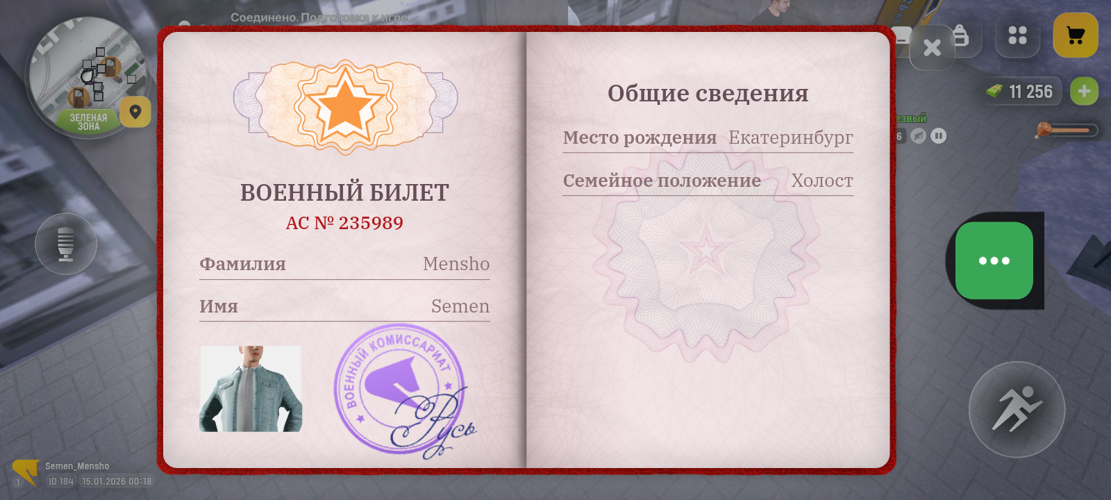 Изображение