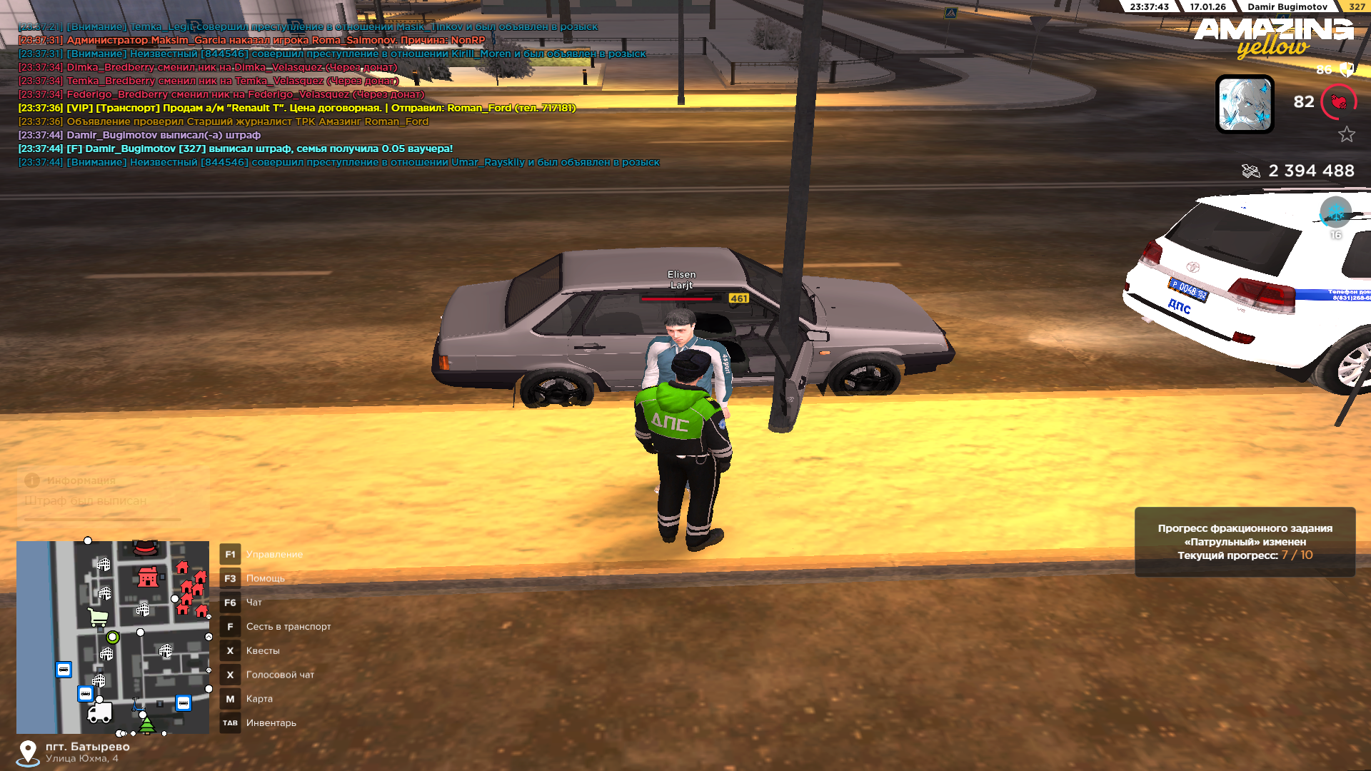 Изображение