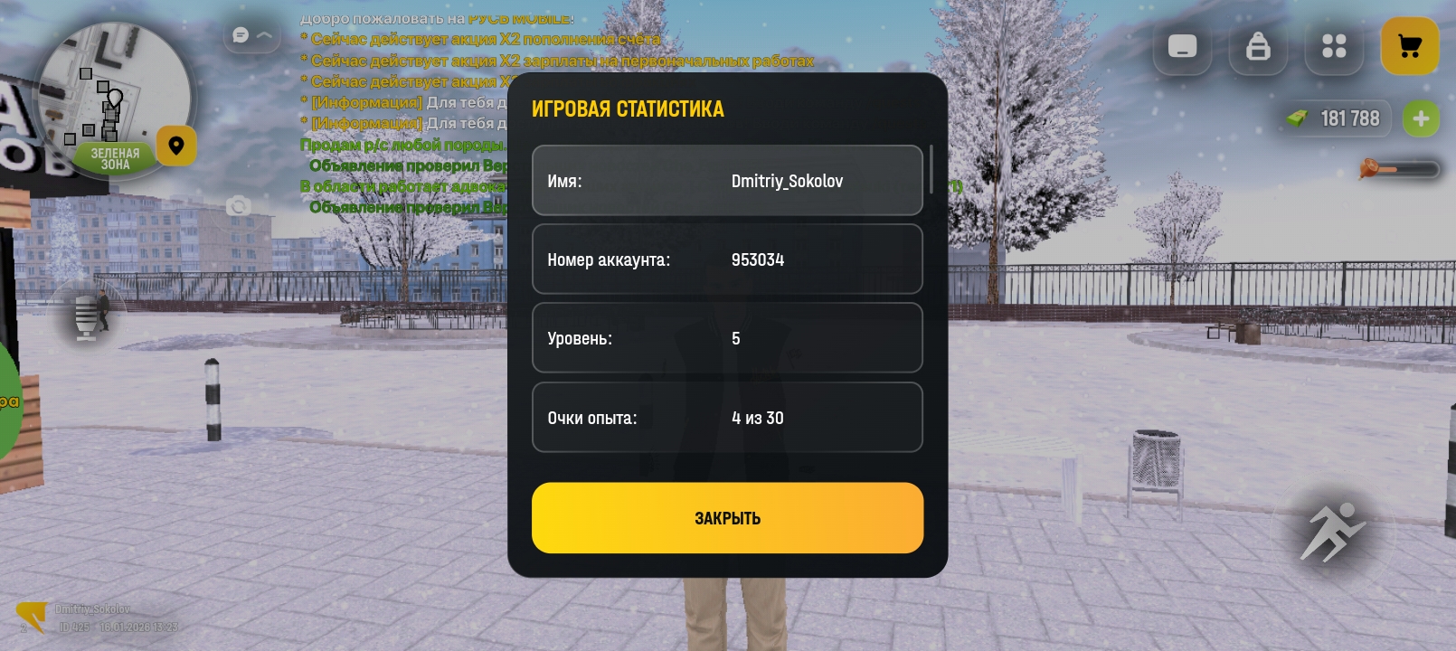 Изображение