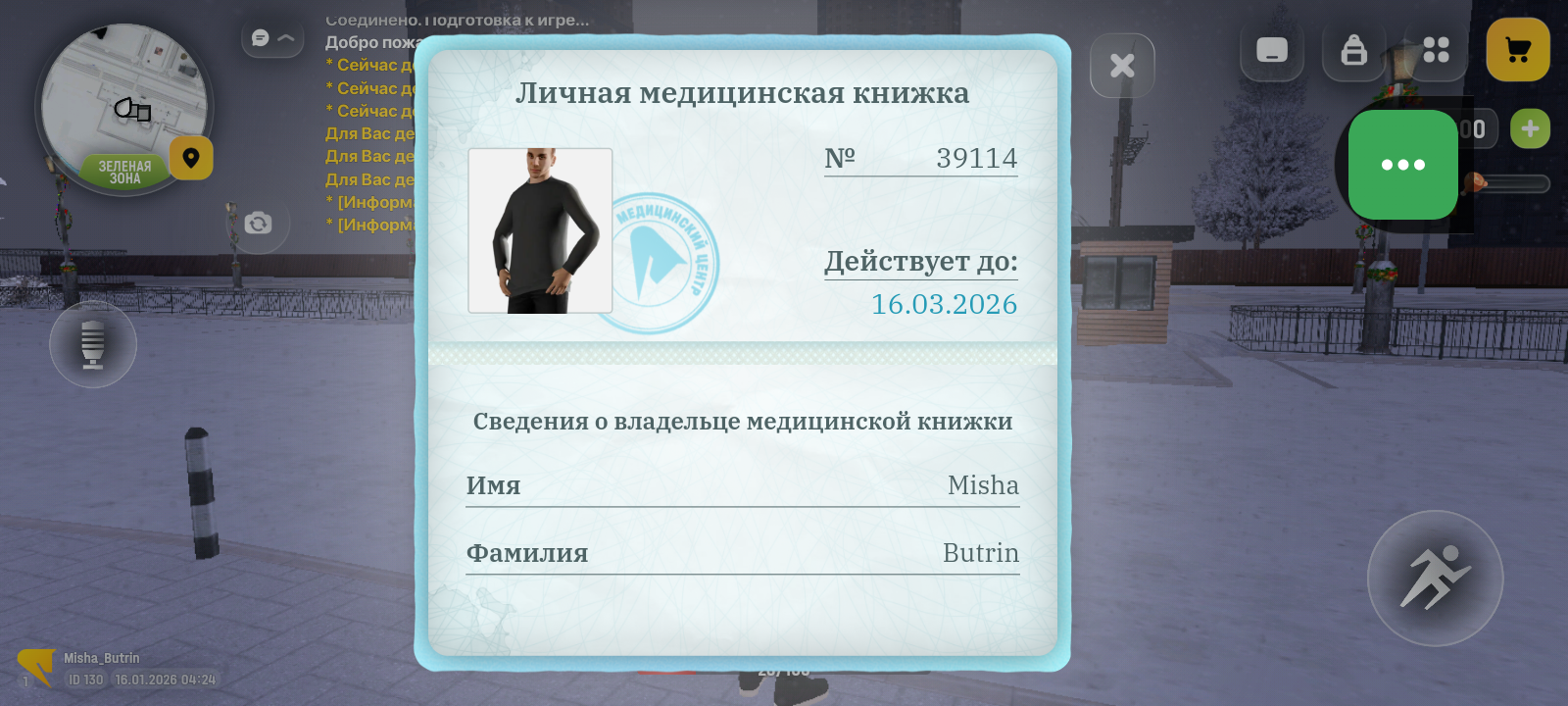 Изображение