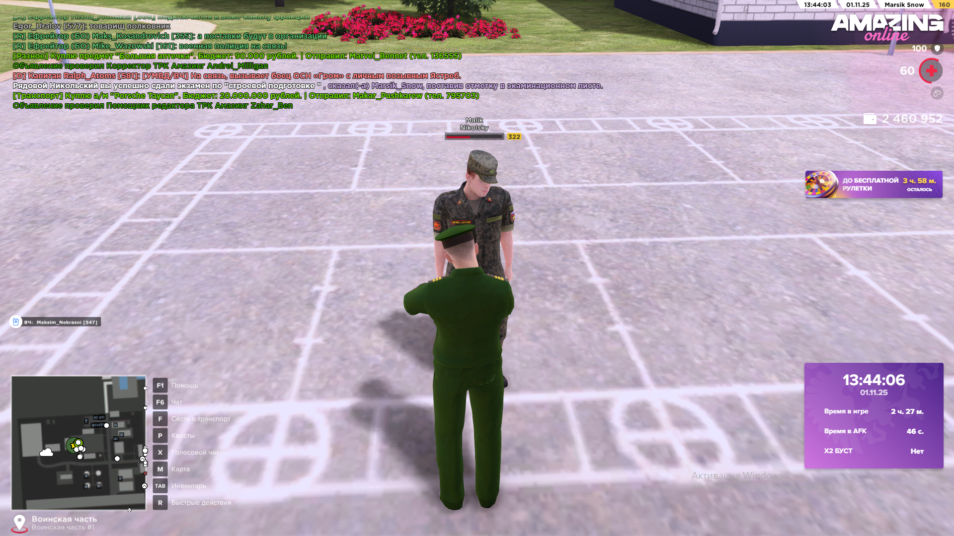 Обновите страницу