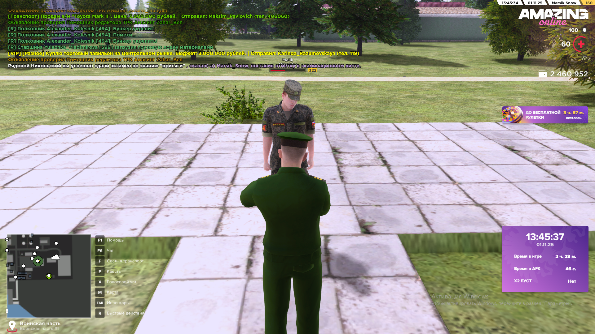 Обновите страницу