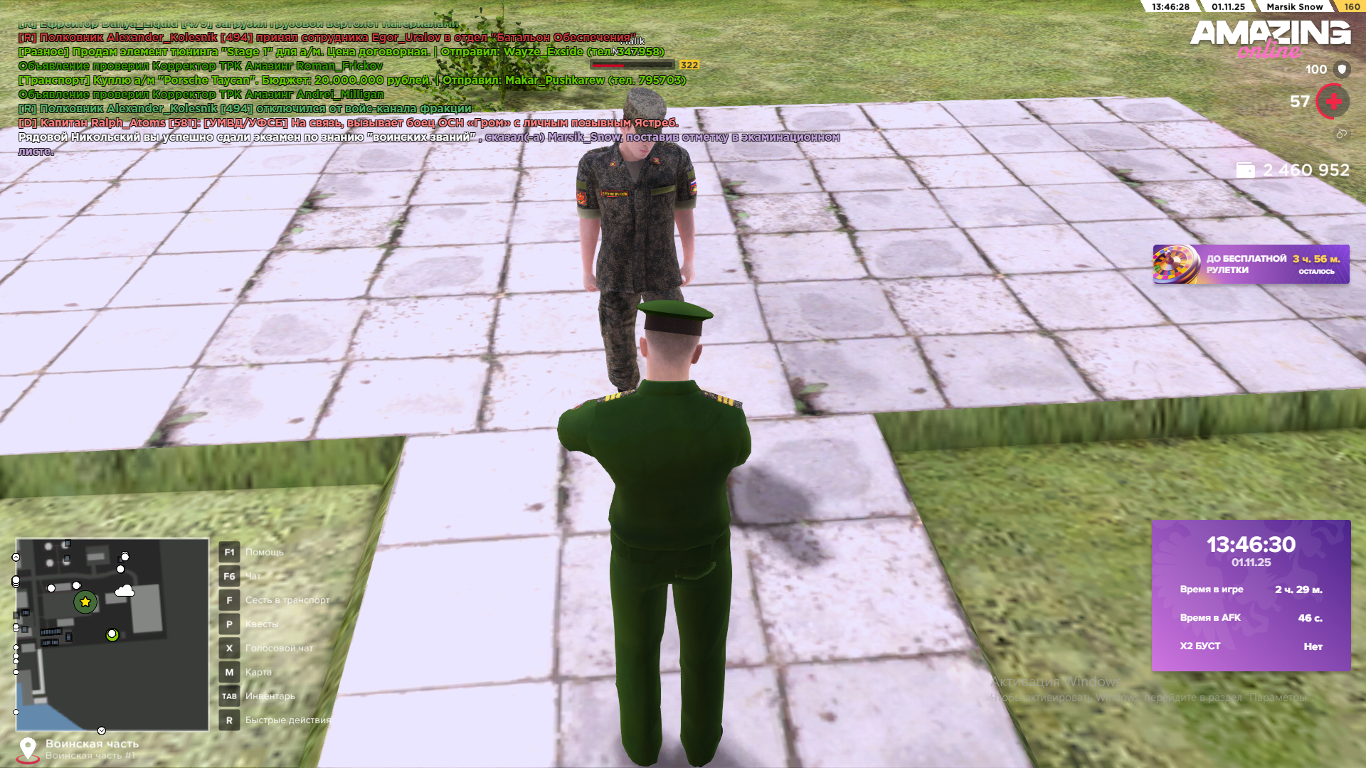 Обновите страницу