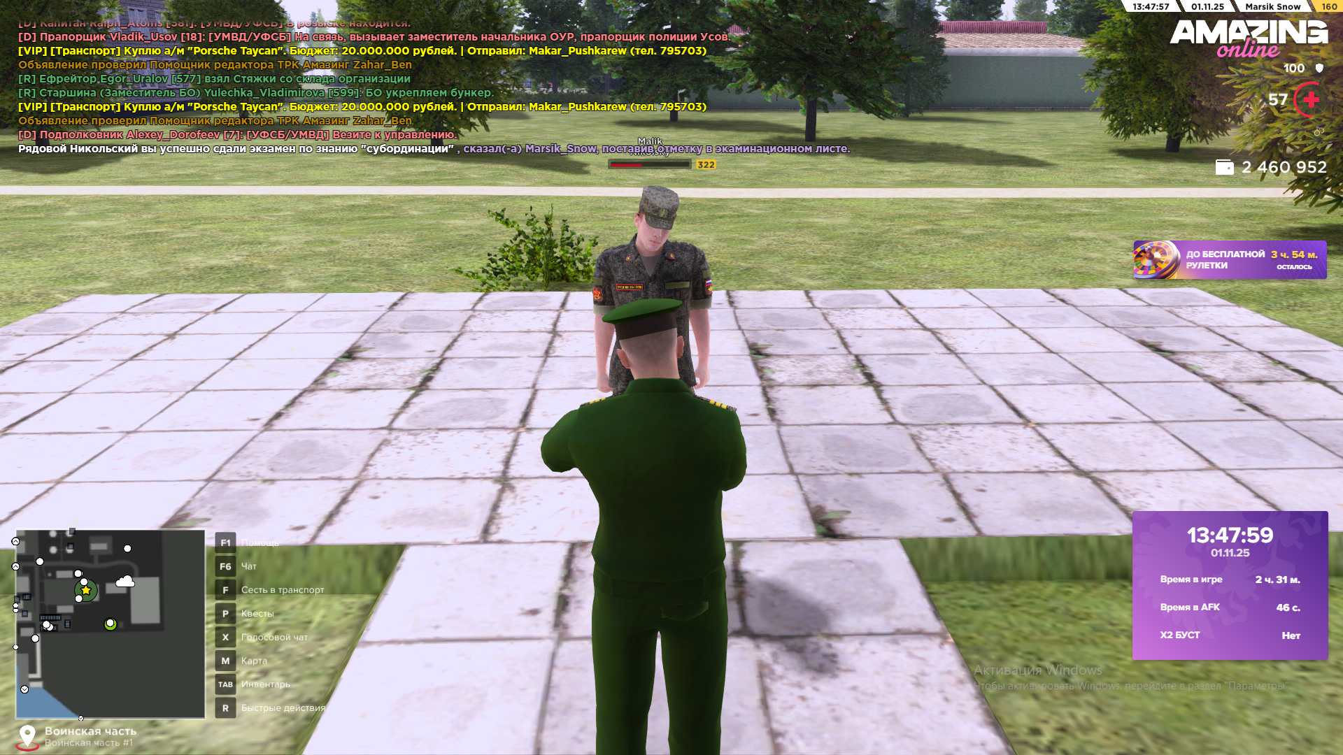 Обновите страницу