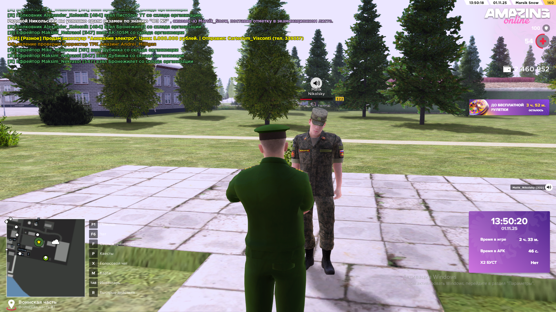 Обновите страницу